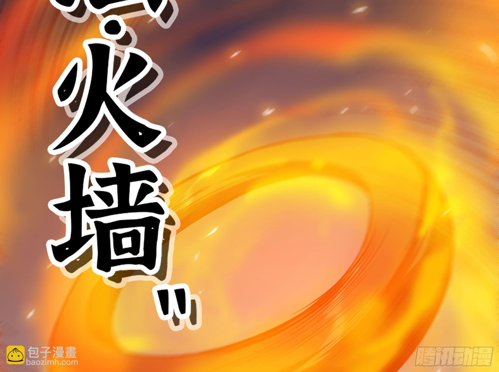 25- 蘑菇大叔(1/4)-第26话