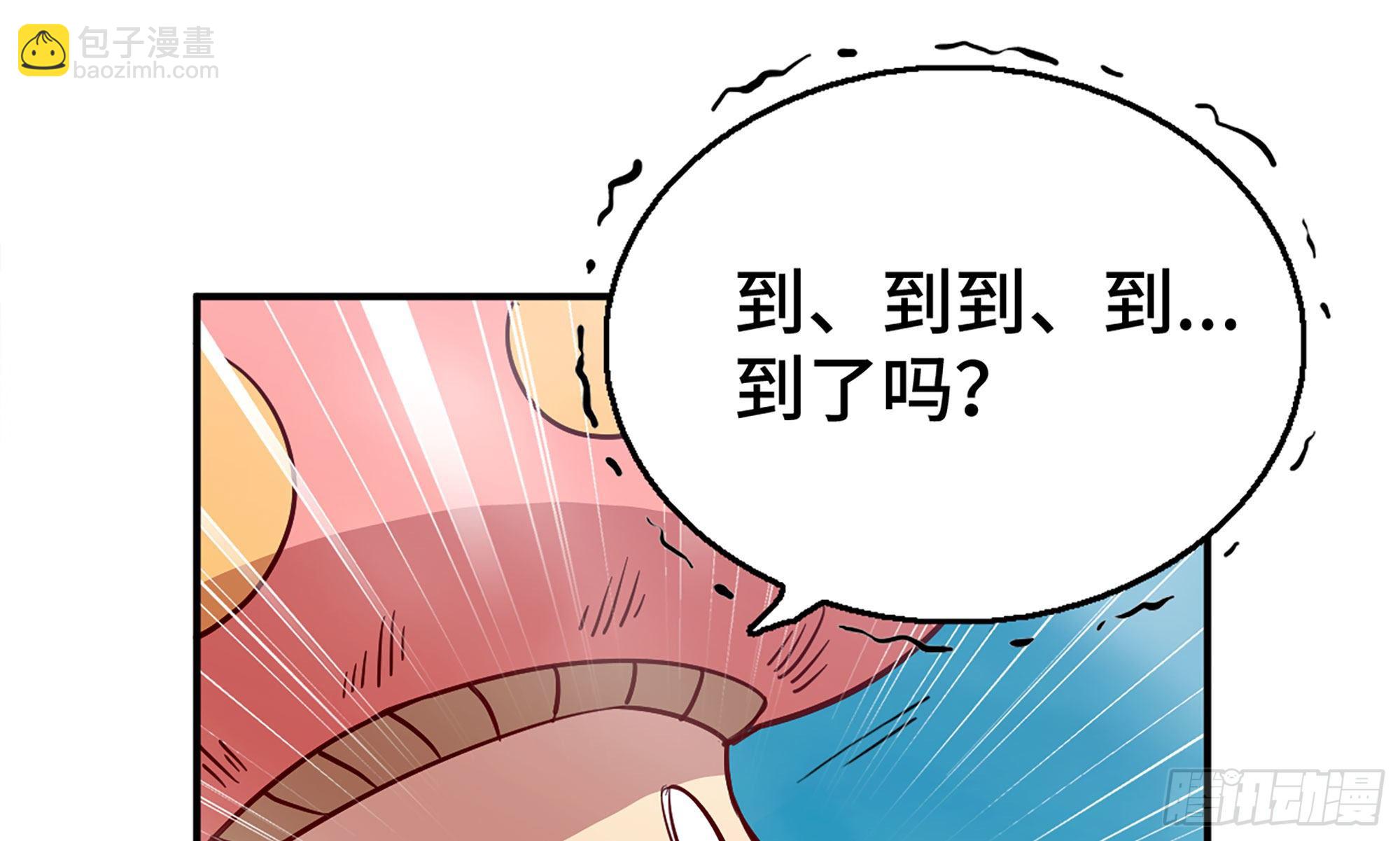 25- 蘑菇大叔(1/4)-第26话