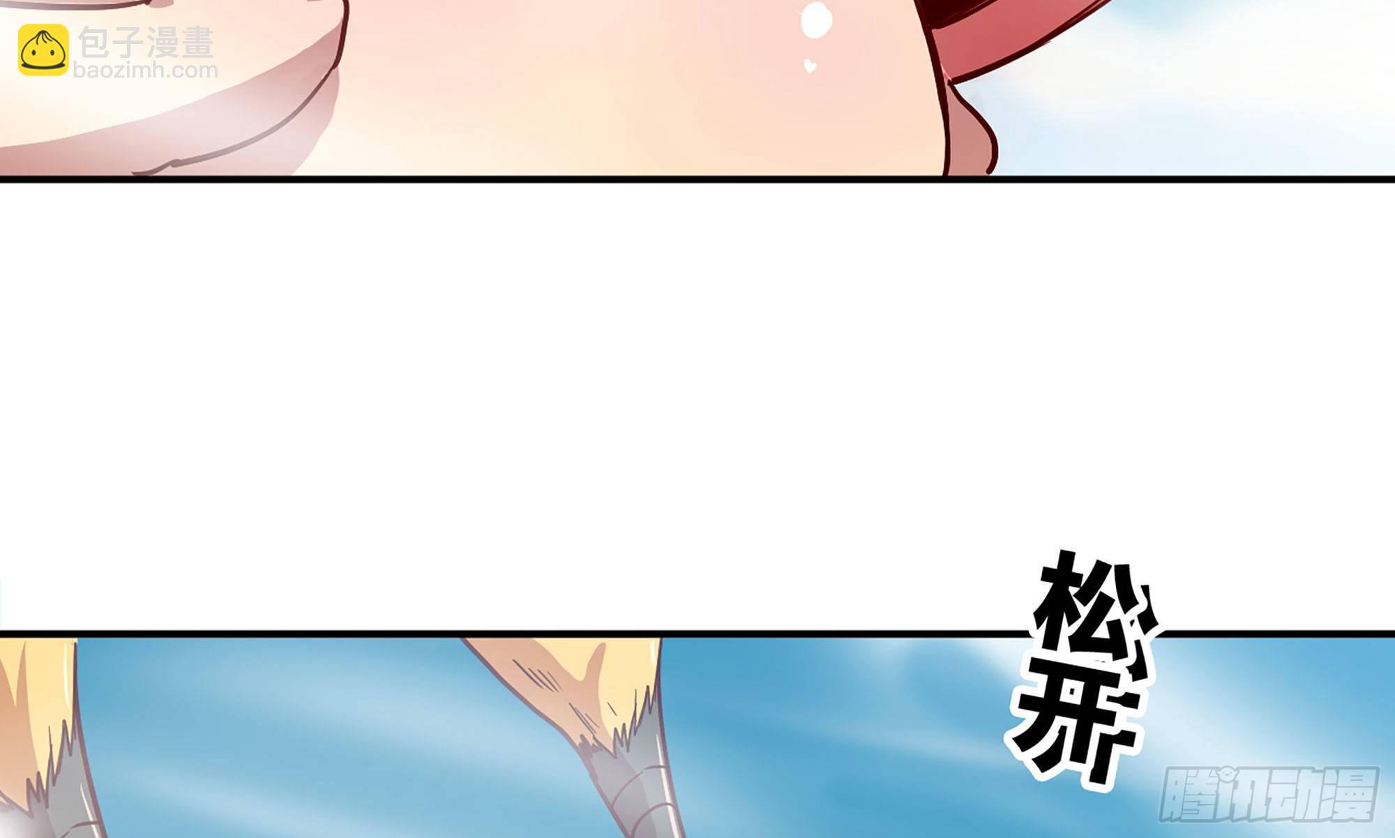 25- 蘑菇大叔(1/4)-第26话