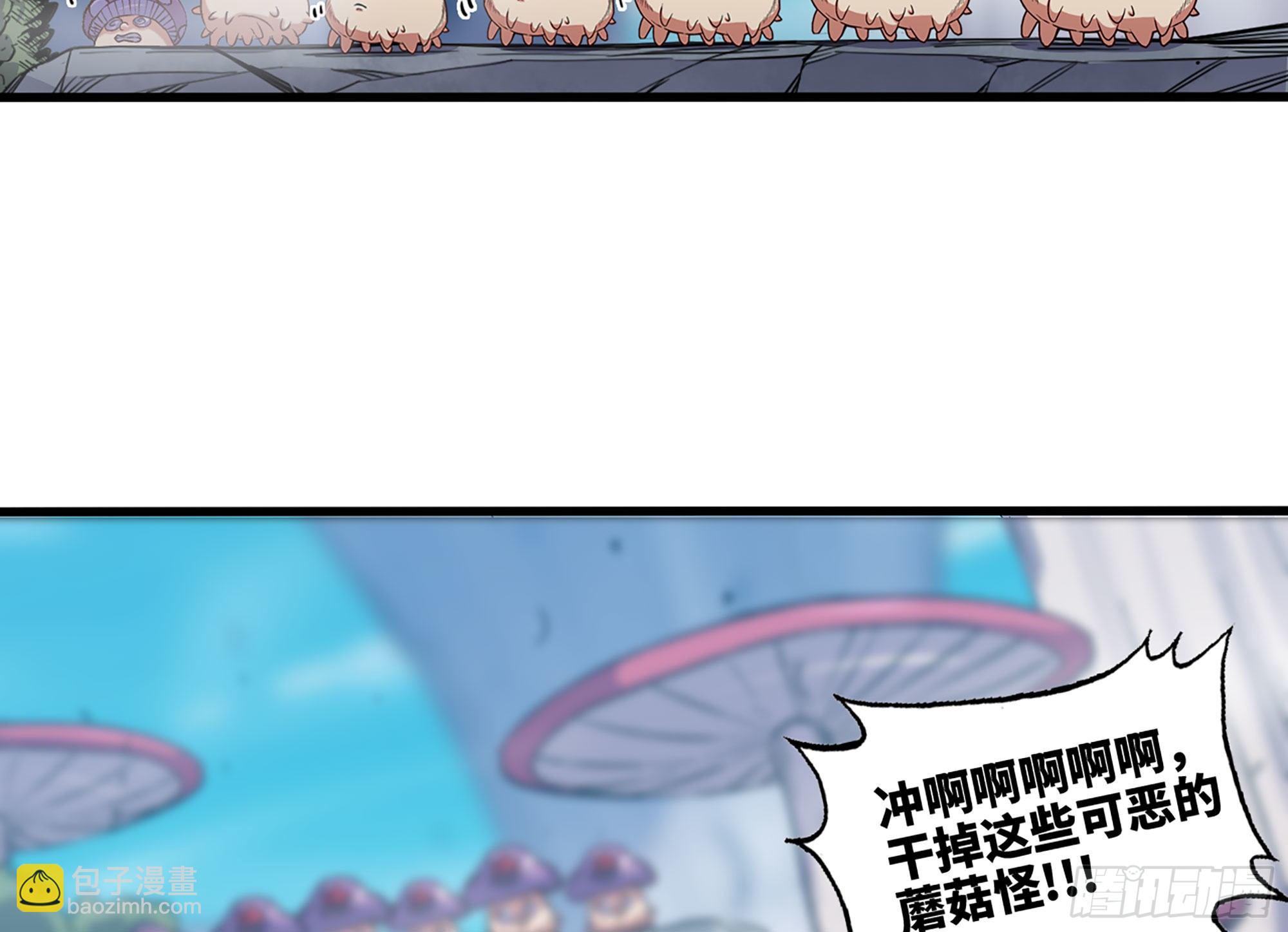 28- 愤怒的蘑菇王(1/4)-第30话