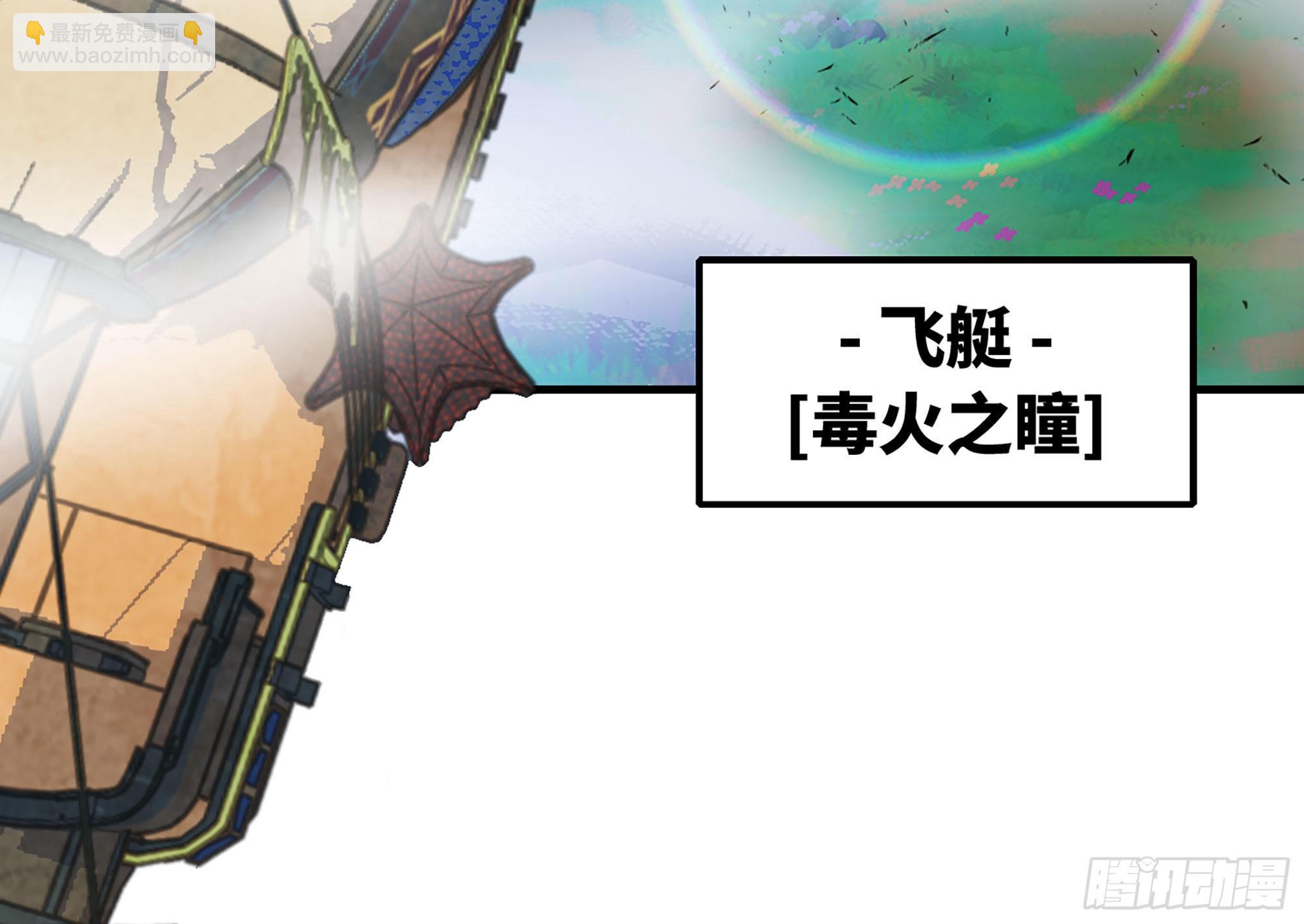 28- 愤怒的蘑菇王(1/4)-第30话