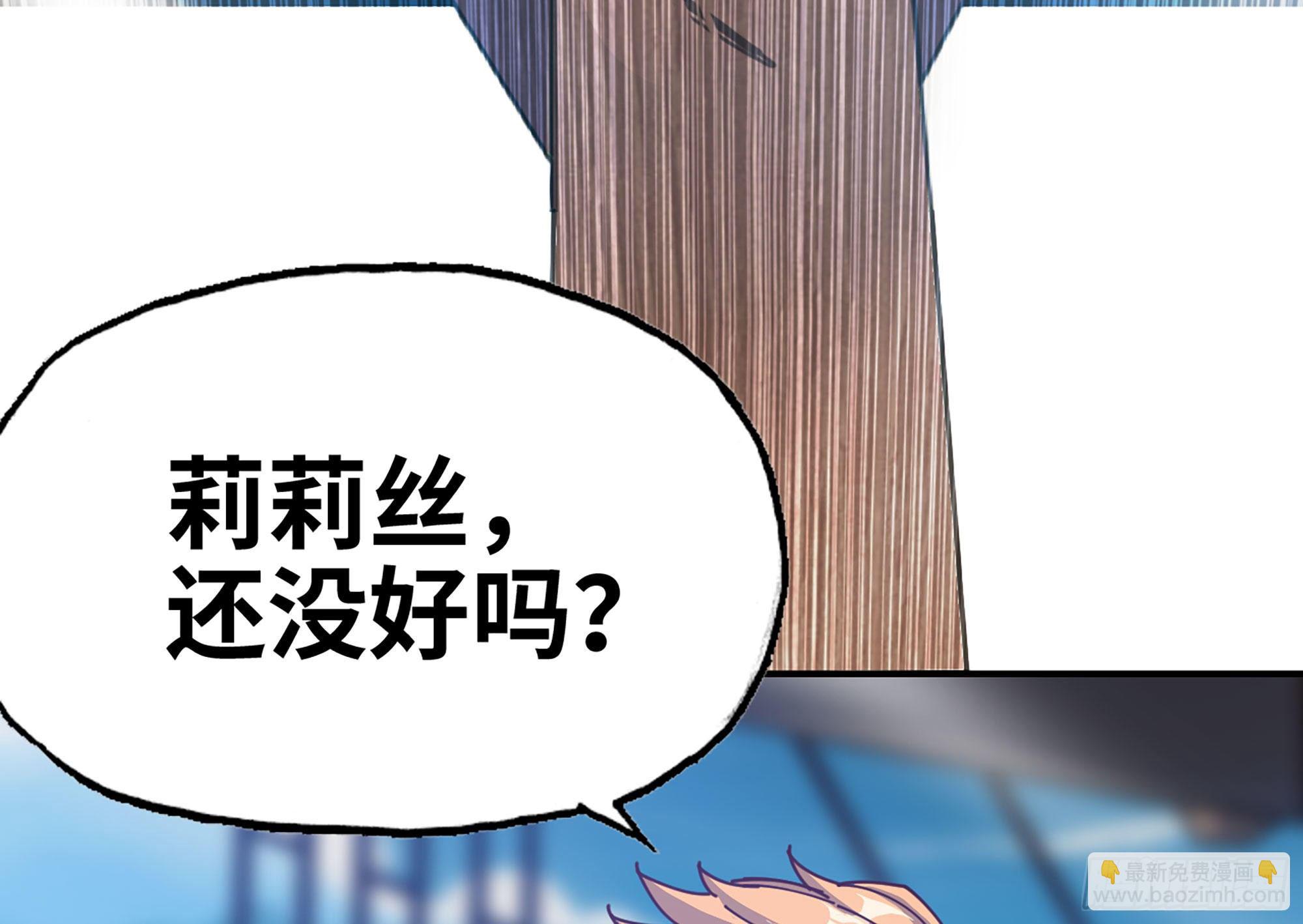 28- 愤怒的蘑菇王(1/4)-第30话