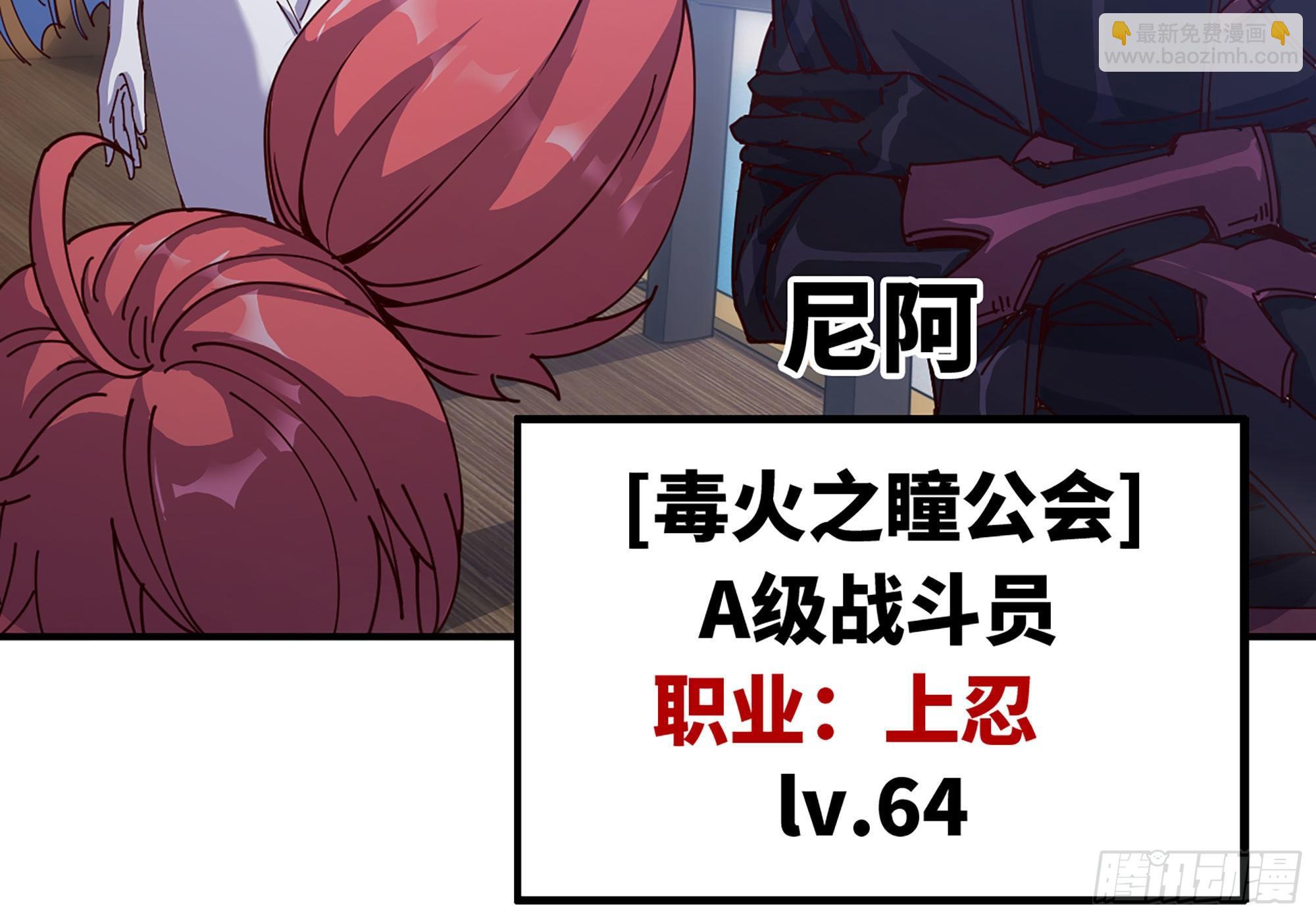 28- 愤怒的蘑菇王(1/4)-第30话