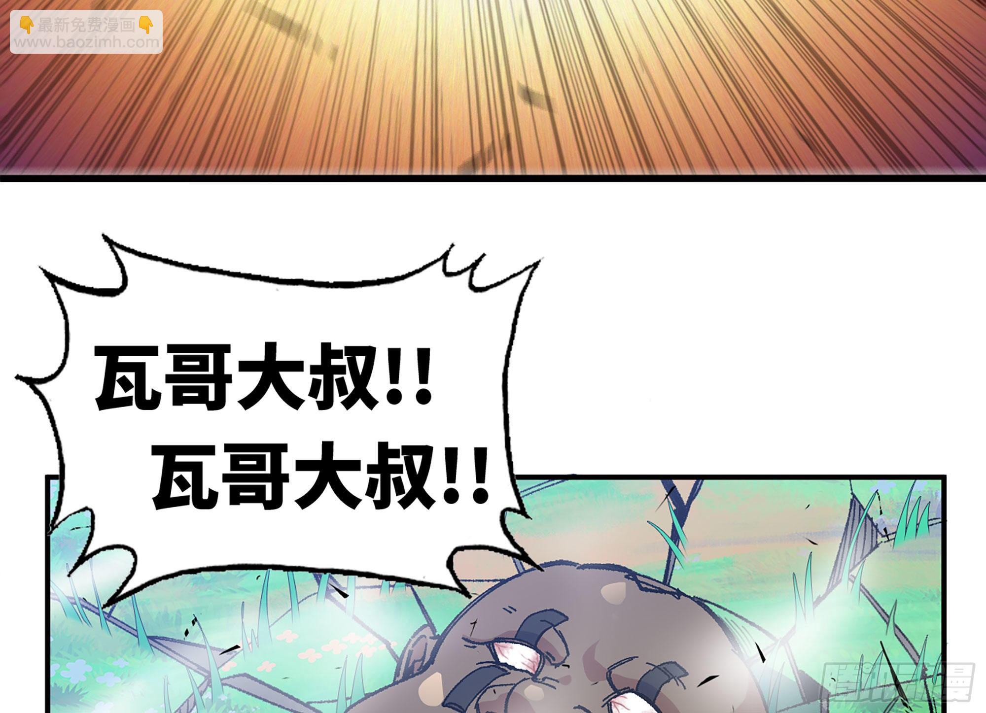 28- 愤怒的蘑菇王(1/4)-第30话