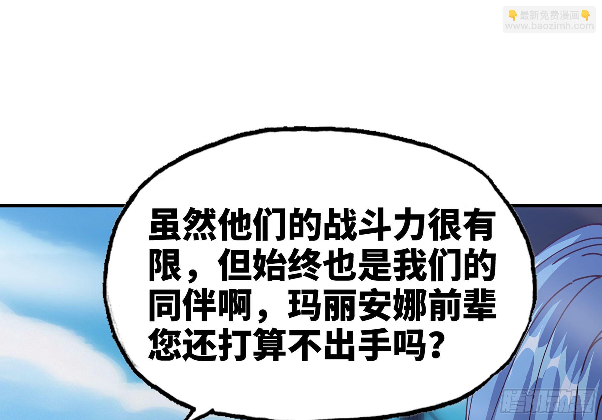 28- 愤怒的蘑菇王(1/4)-第30话