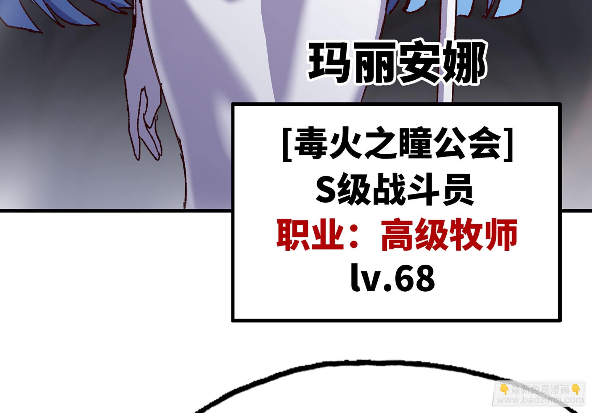 28- 愤怒的蘑菇王(1/4)-第30话