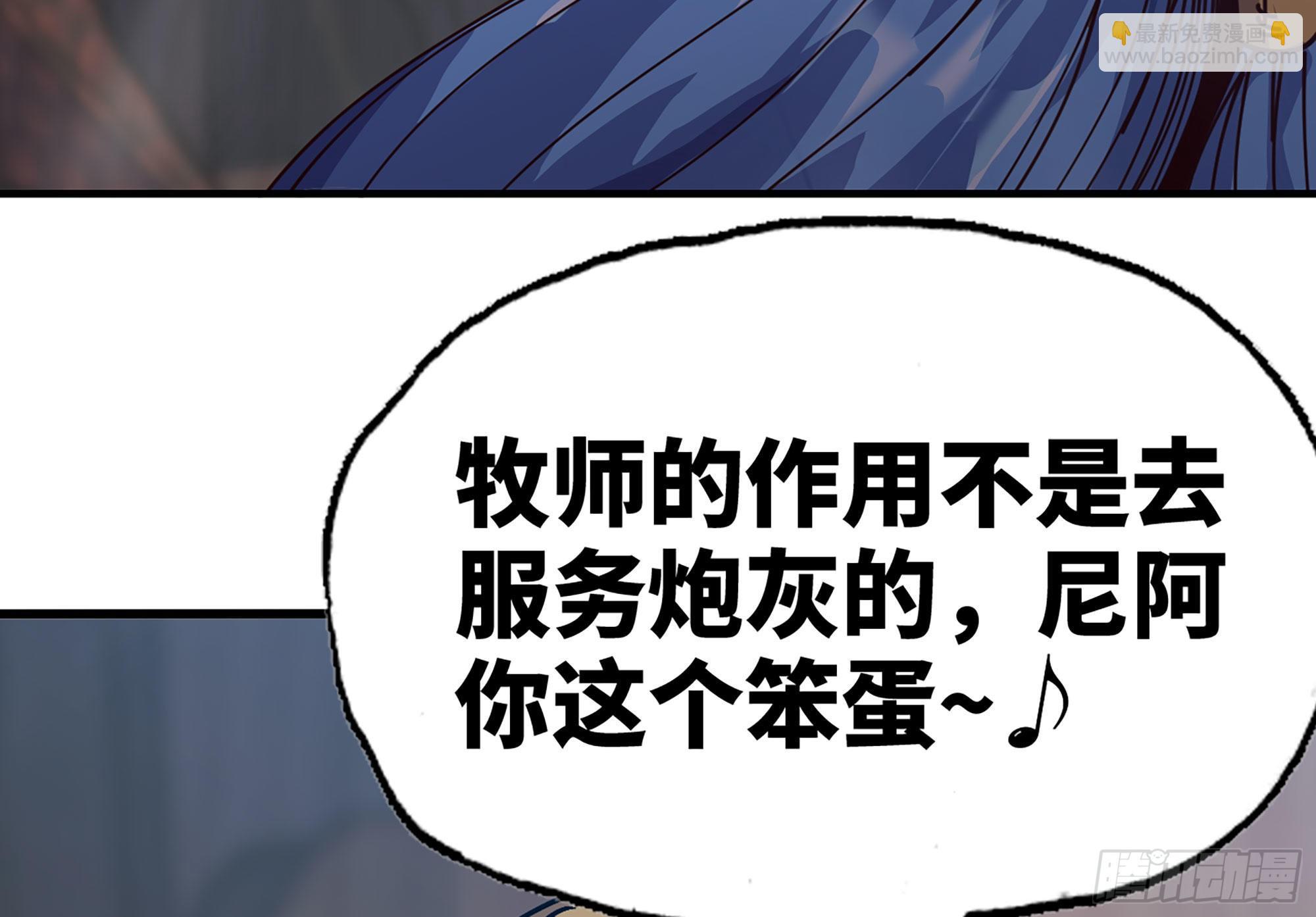 28- 愤怒的蘑菇王(1/4)-第30话
