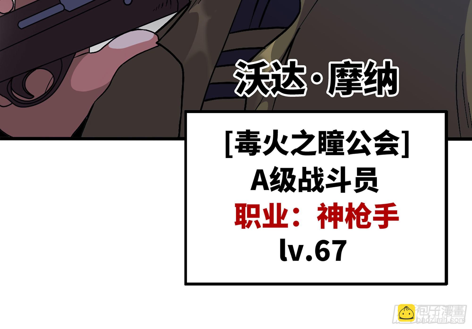 28- 愤怒的蘑菇王(1/4)-第30话