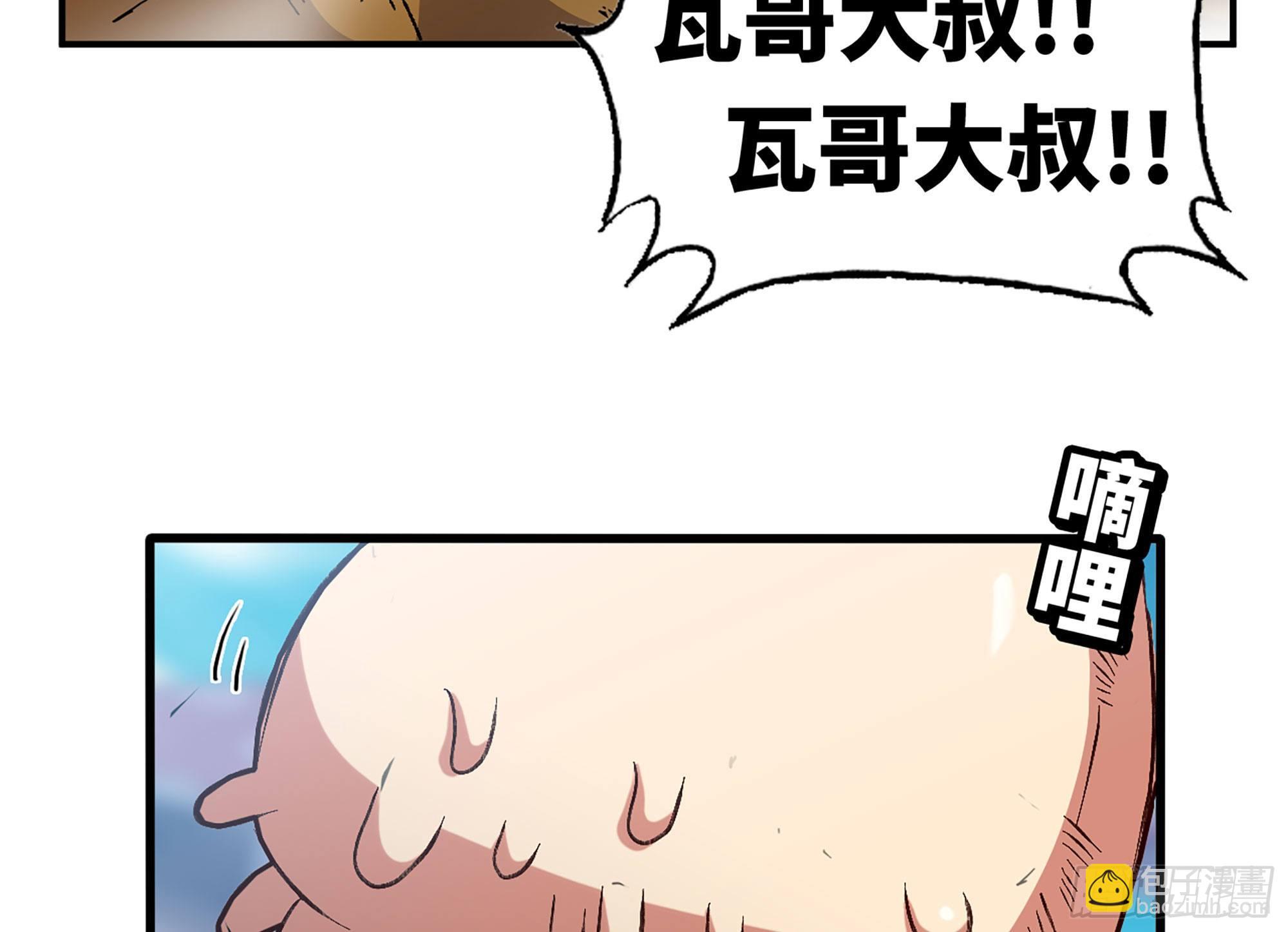 28- 愤怒的蘑菇王(1/4)-第30话