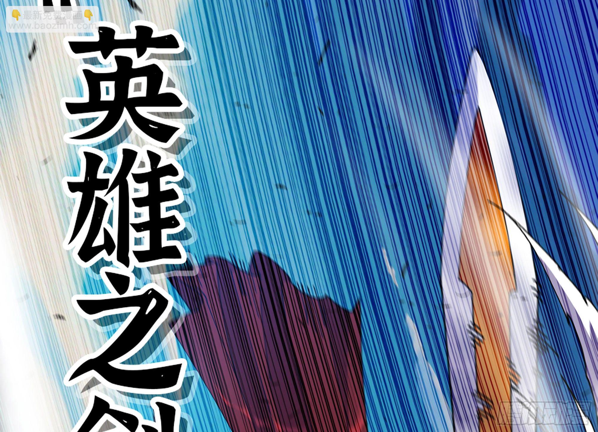 30- 钻石蘑菇(1/4)-第32话