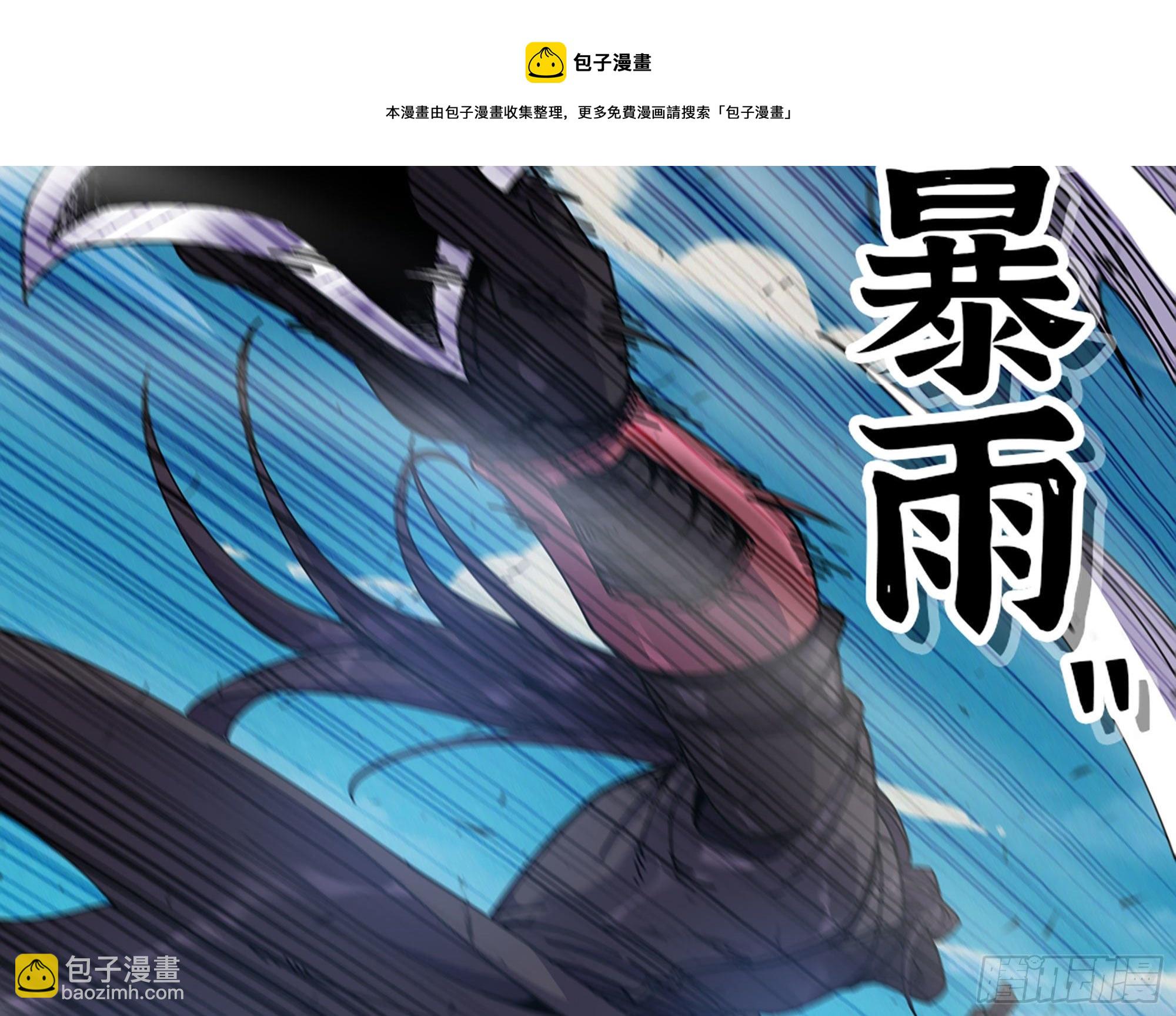 30- 钻石蘑菇(1/4)-第32话