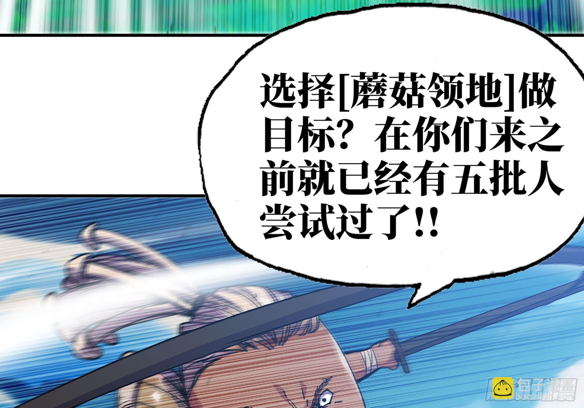 32- 更新2(1/2)-第34话