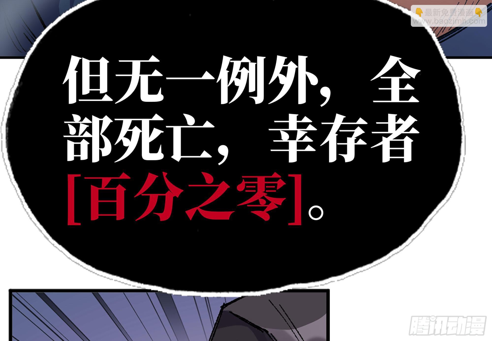 32- 更新2(1/2)-第34话