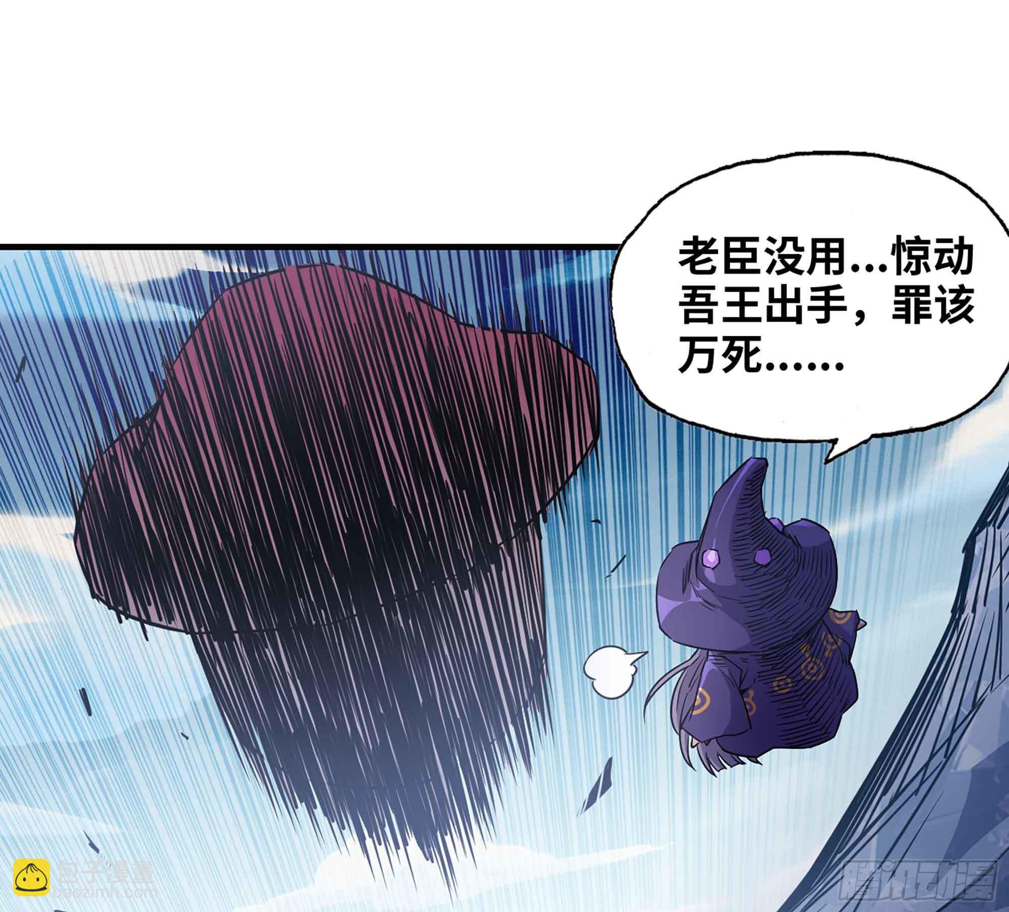 34- 百分之零(1/3)-第36话