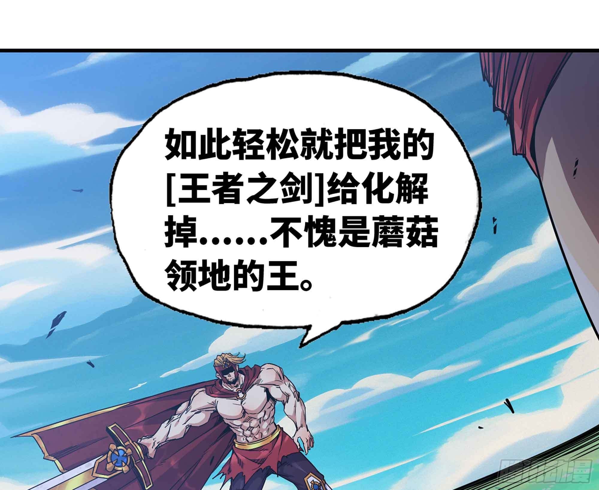 34- 百分之零(1/3)-第36话