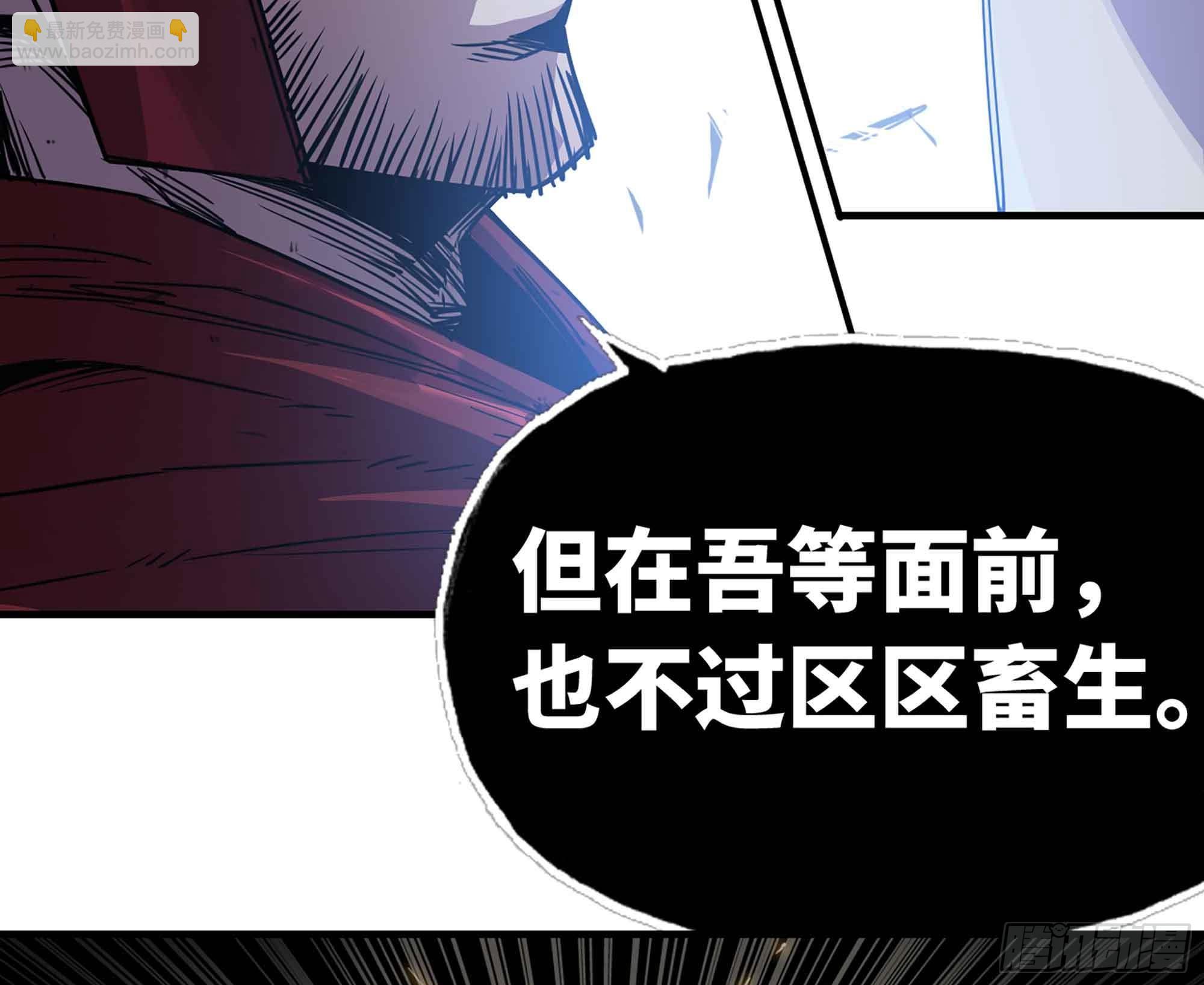 34- 百分之零(1/3)-第36话