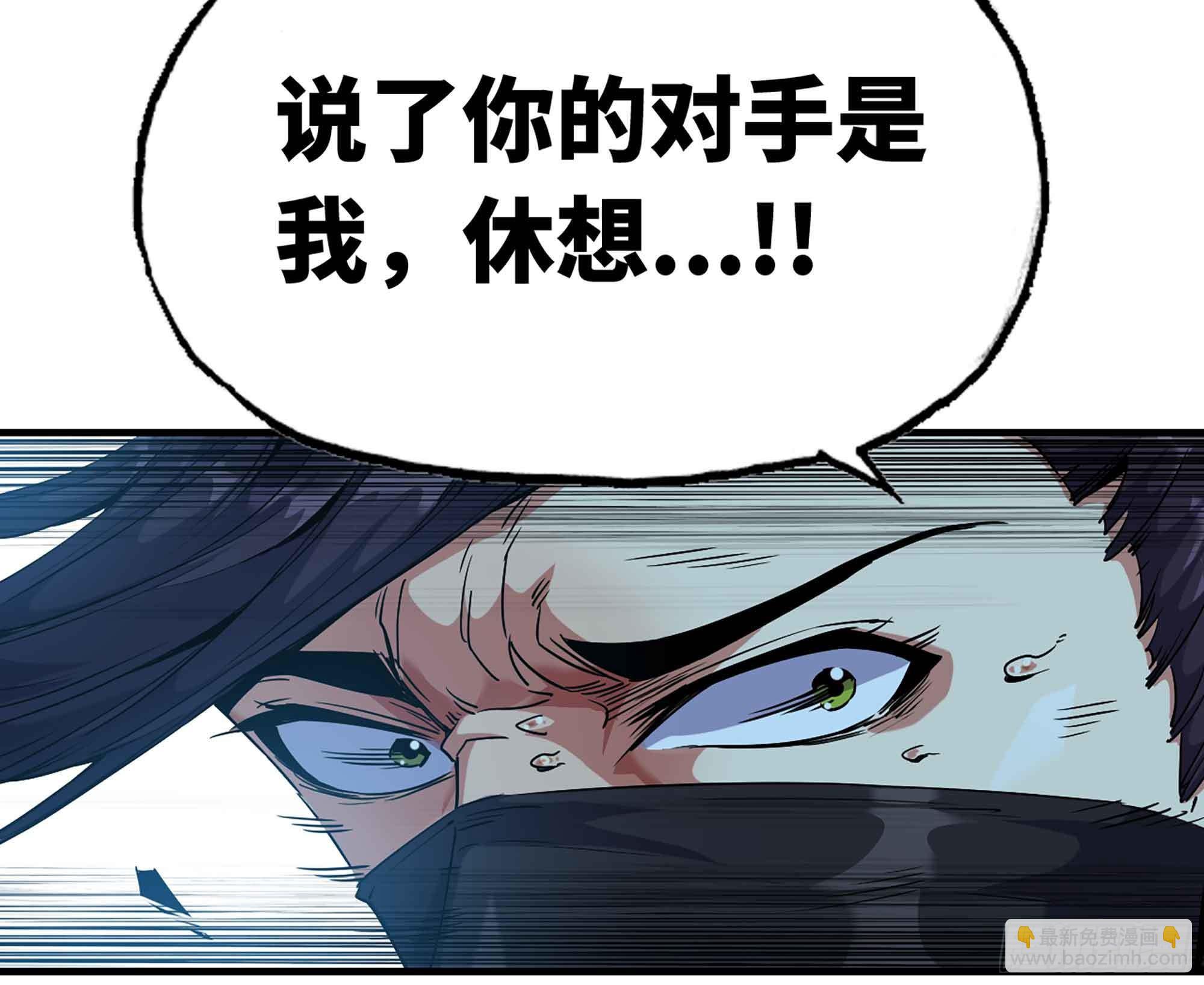 34- 百分之零(1/3)-第36话