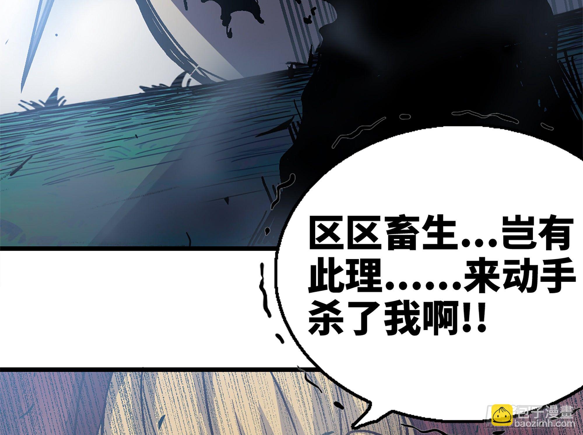 37- 更新1(1/4)-第40话