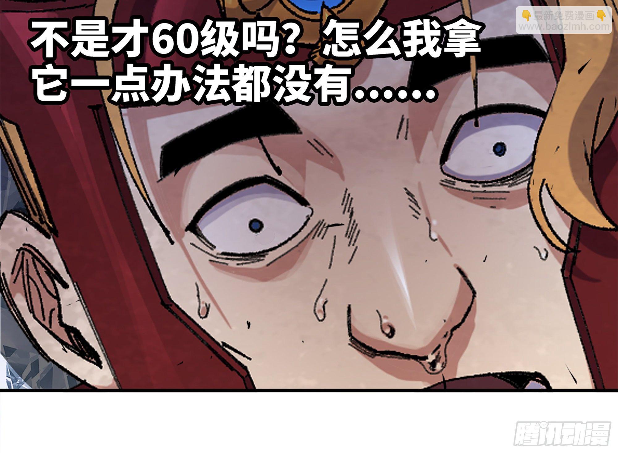 37- 更新1(1/4)-第40话
