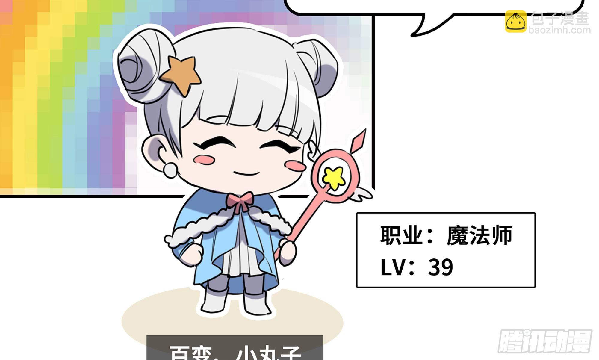 1- 我的人生(1/6)-第2话