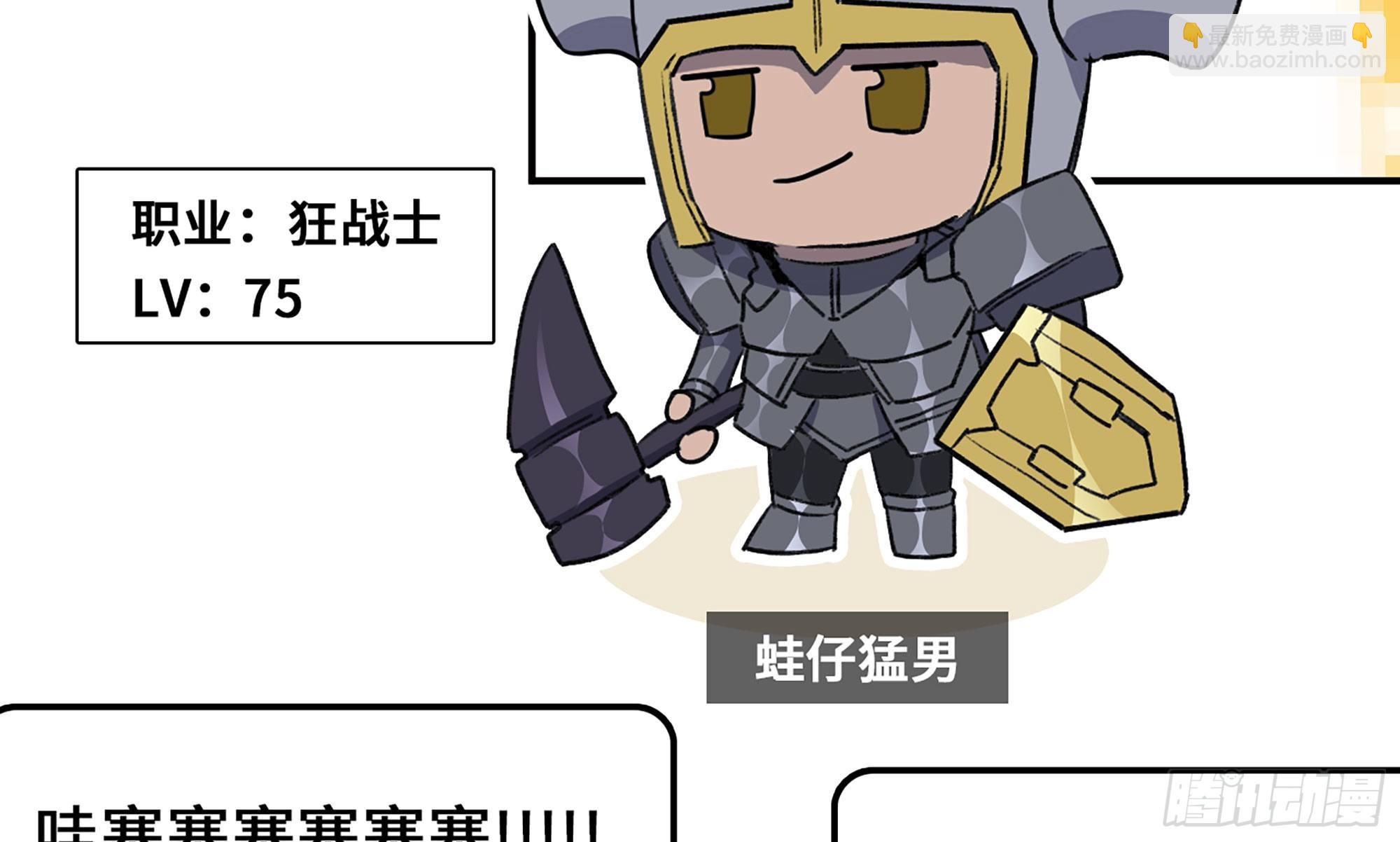 1- 我的人生(1/6)-第2话