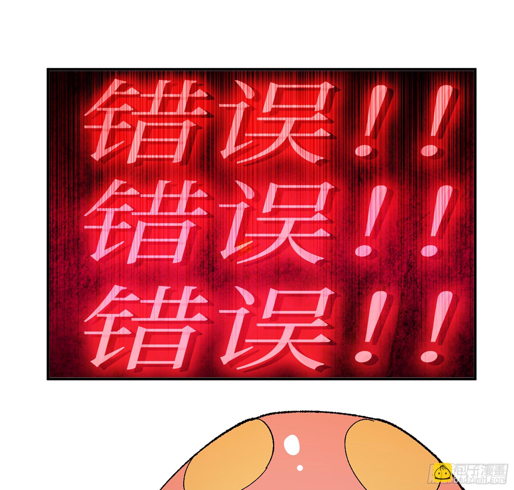 39- 魔王化(1/5)-第42话