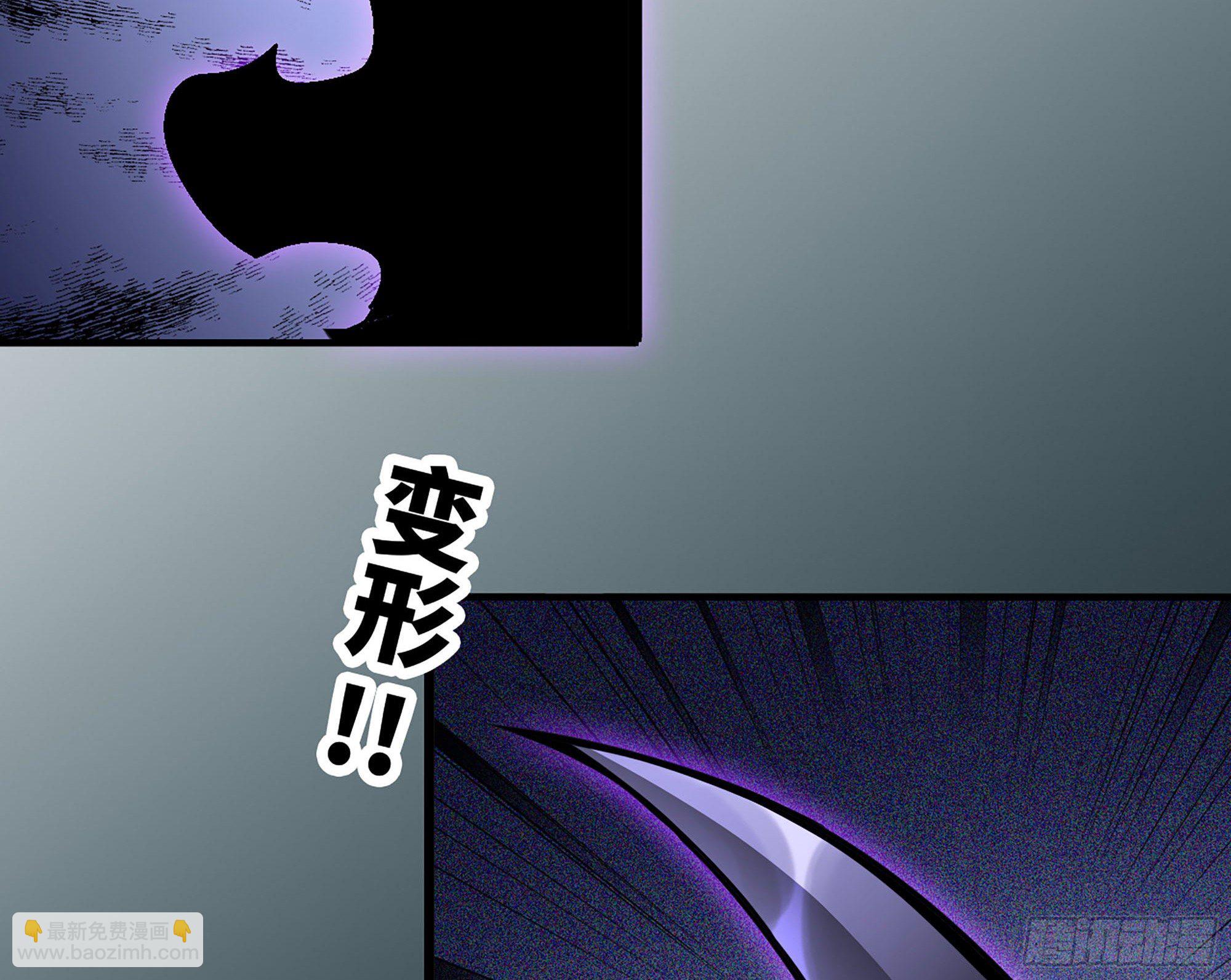 39- 魔王化(1/5)-第42话