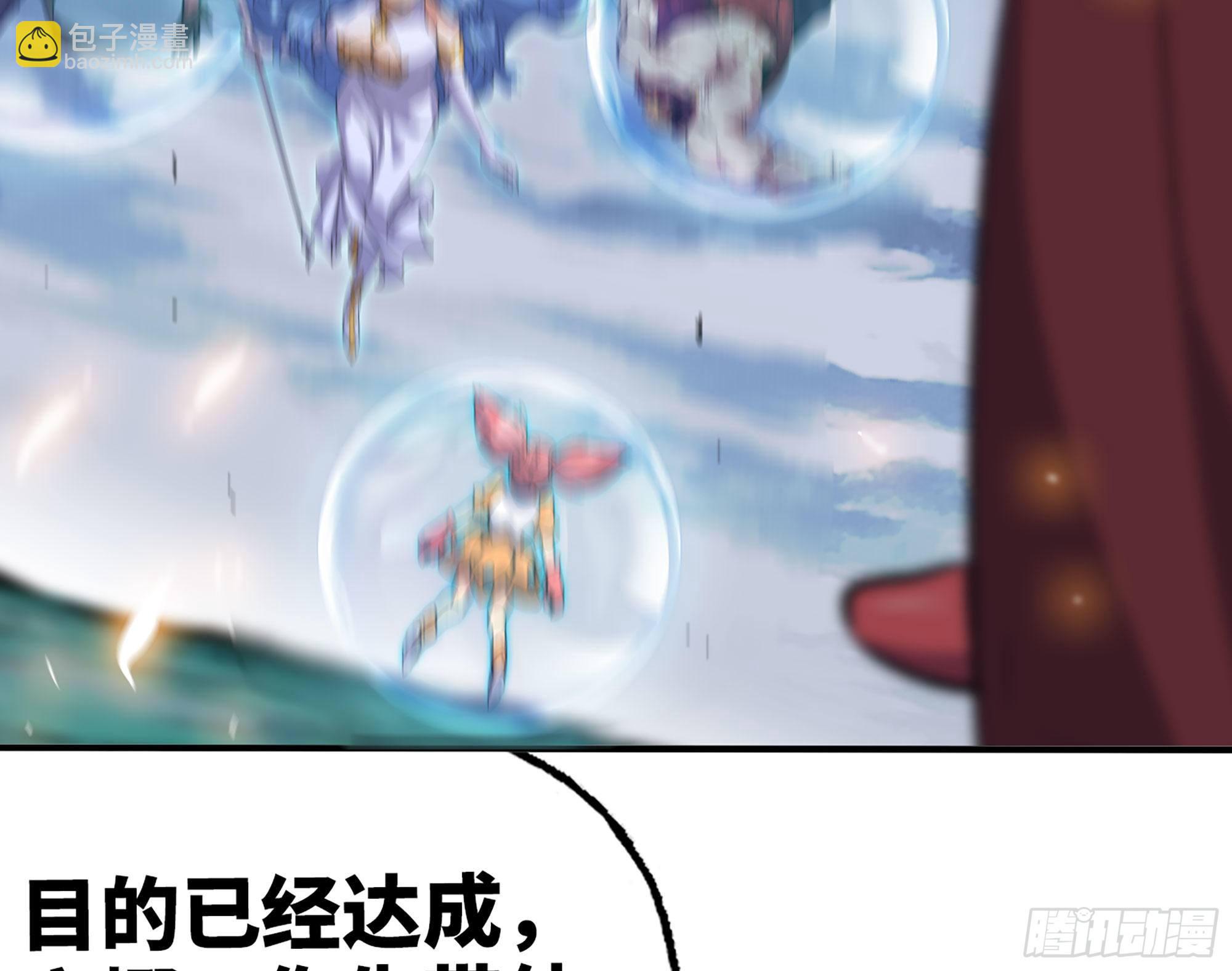 41- 清理现场(1/4)-第44话