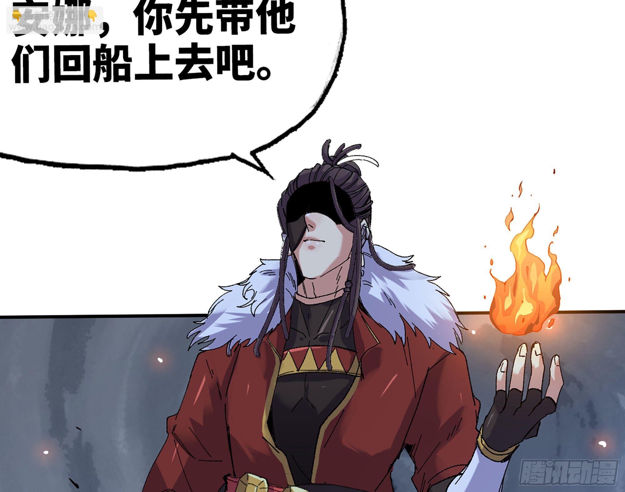 41- 清理现场(1/4)-第44话