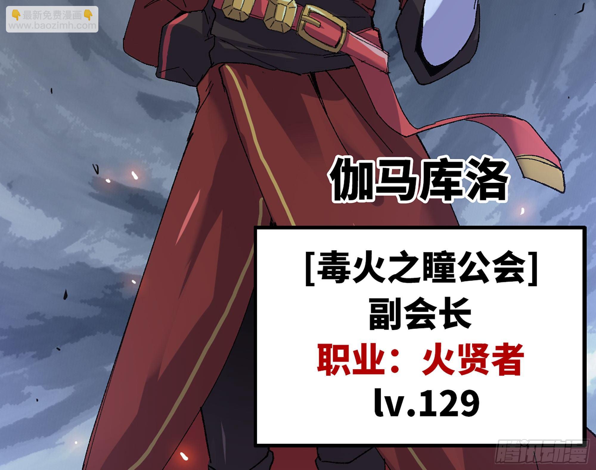 41- 清理现场(1/4)-第44话