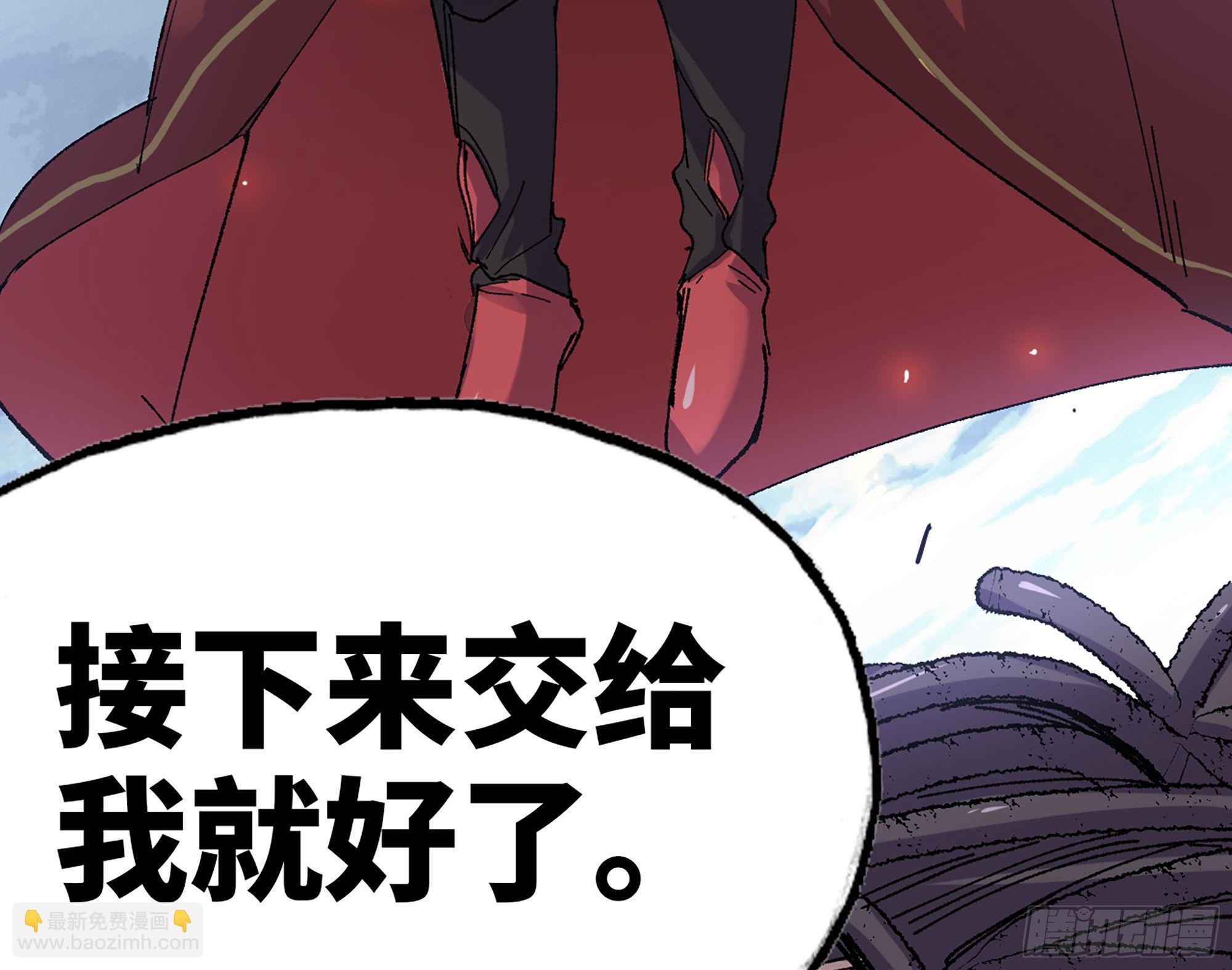 41- 清理现场(1/4)-第44话