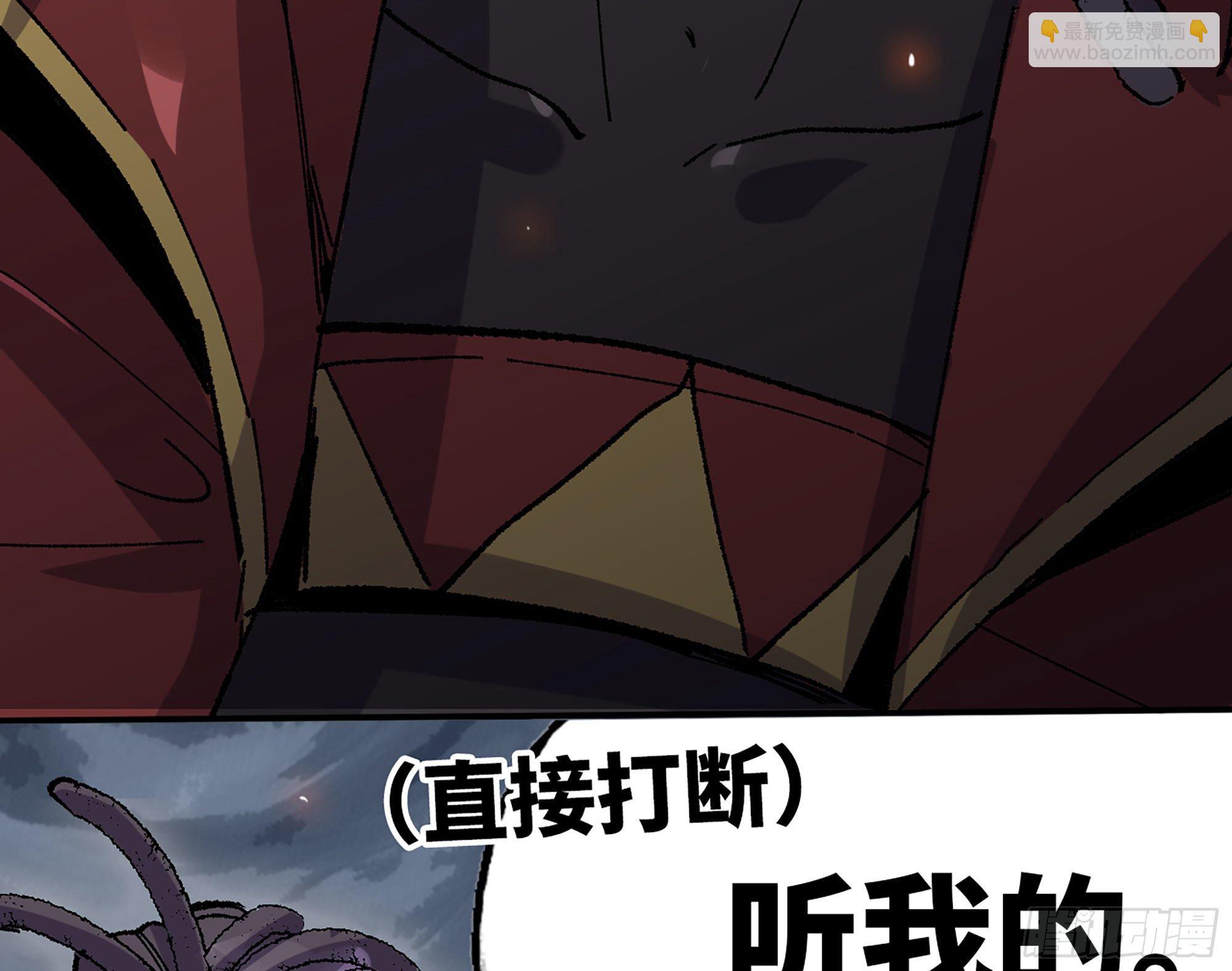 41- 清理现场(1/4)-第44话