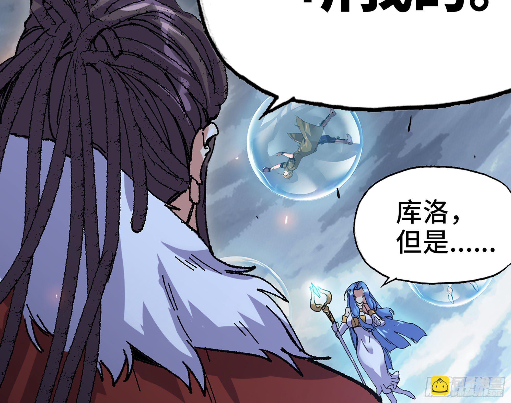41- 清理现场(1/4)-第44话