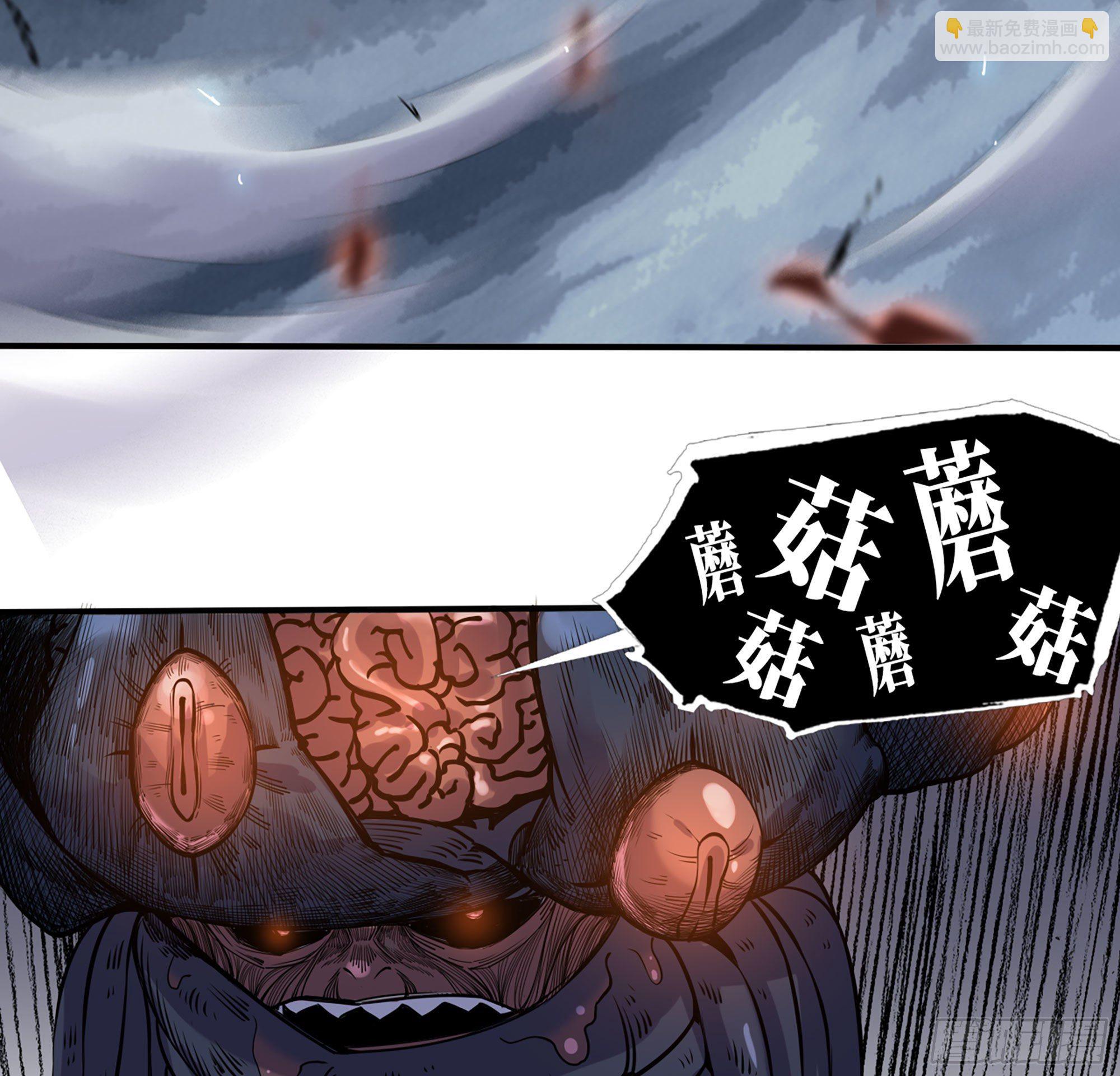 41- 清理现场(1/4)-第44话