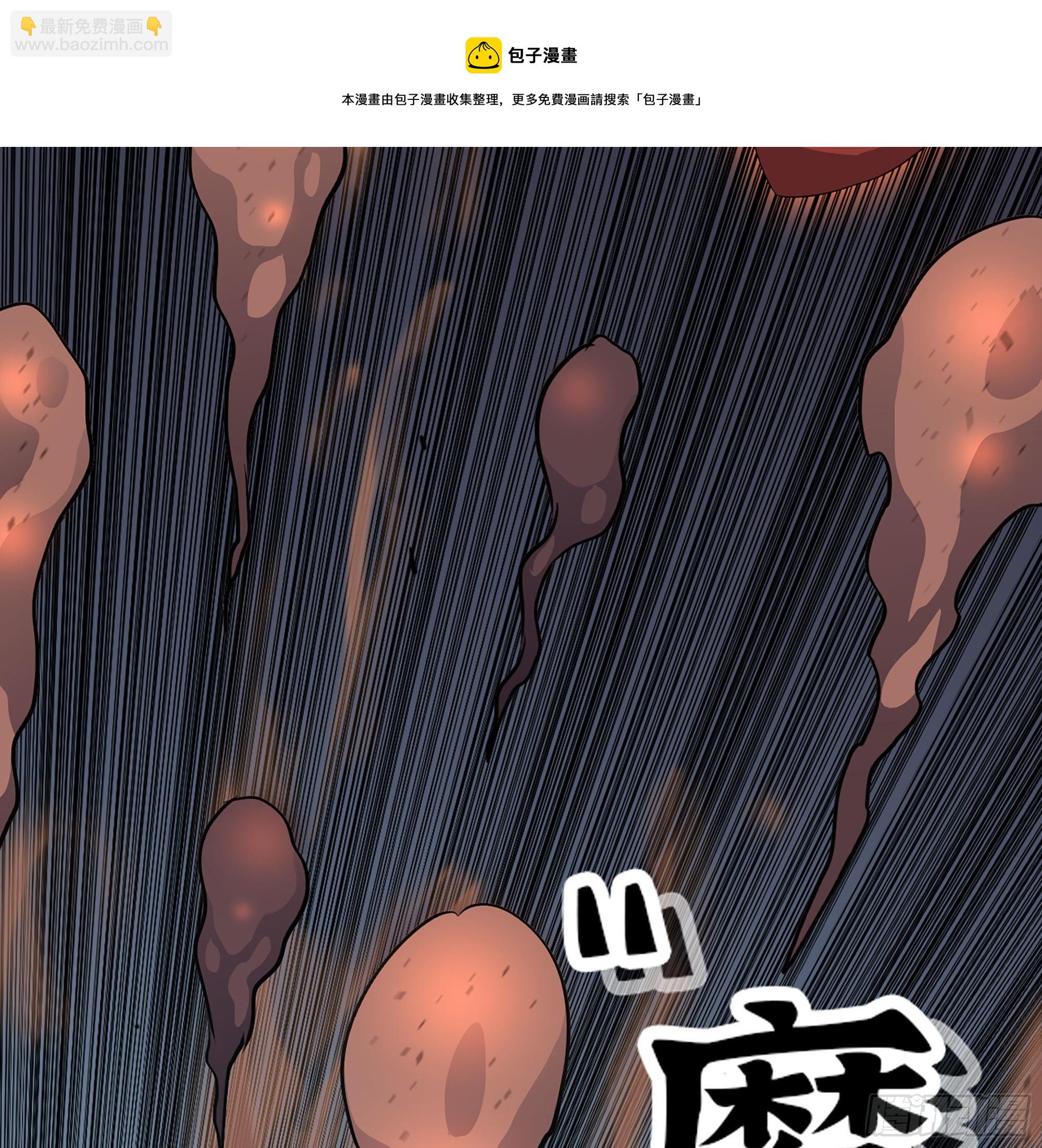 41- 清理现场(1/4)-第44话