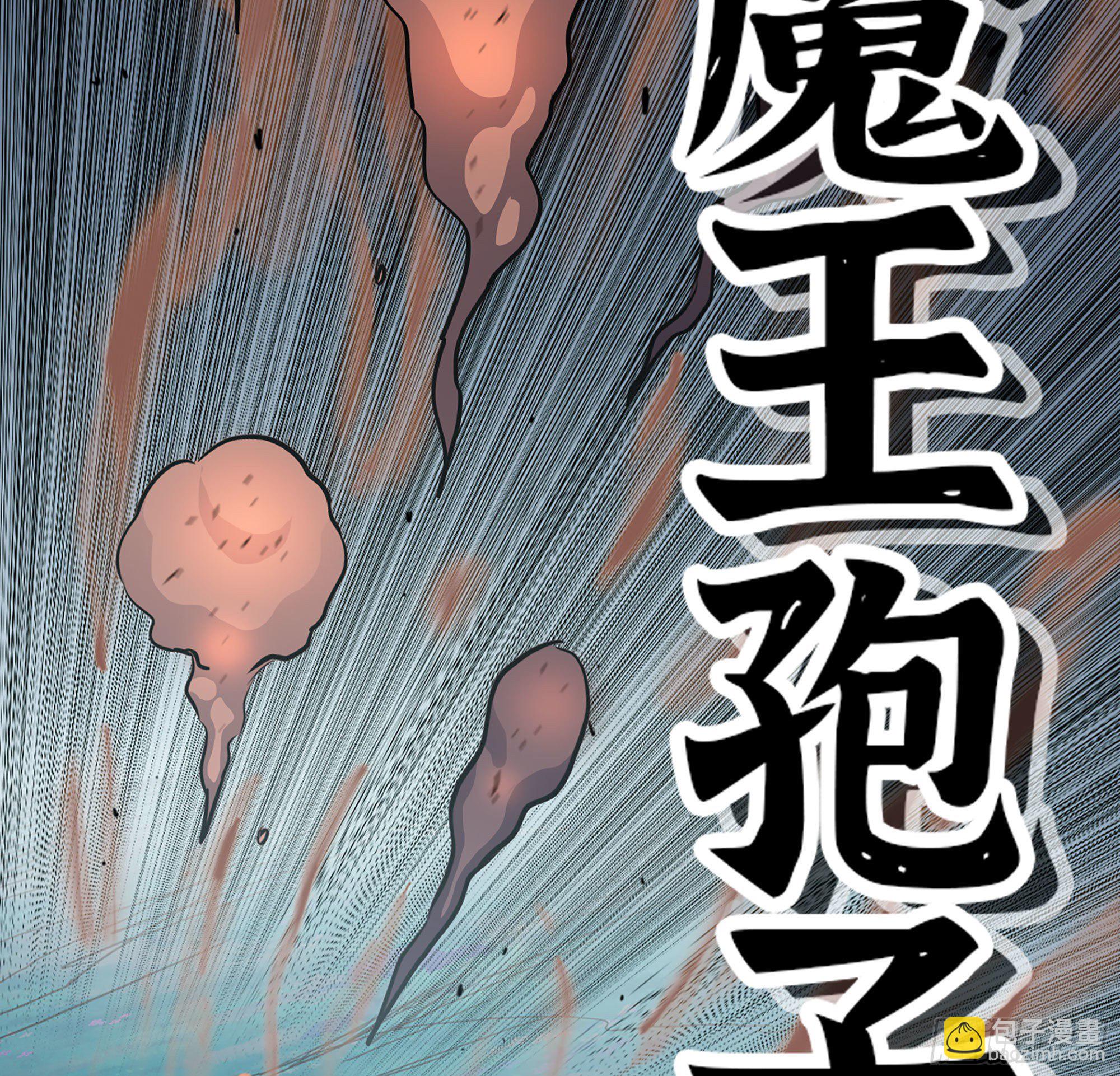 41- 清理现场(1/4)-第44话