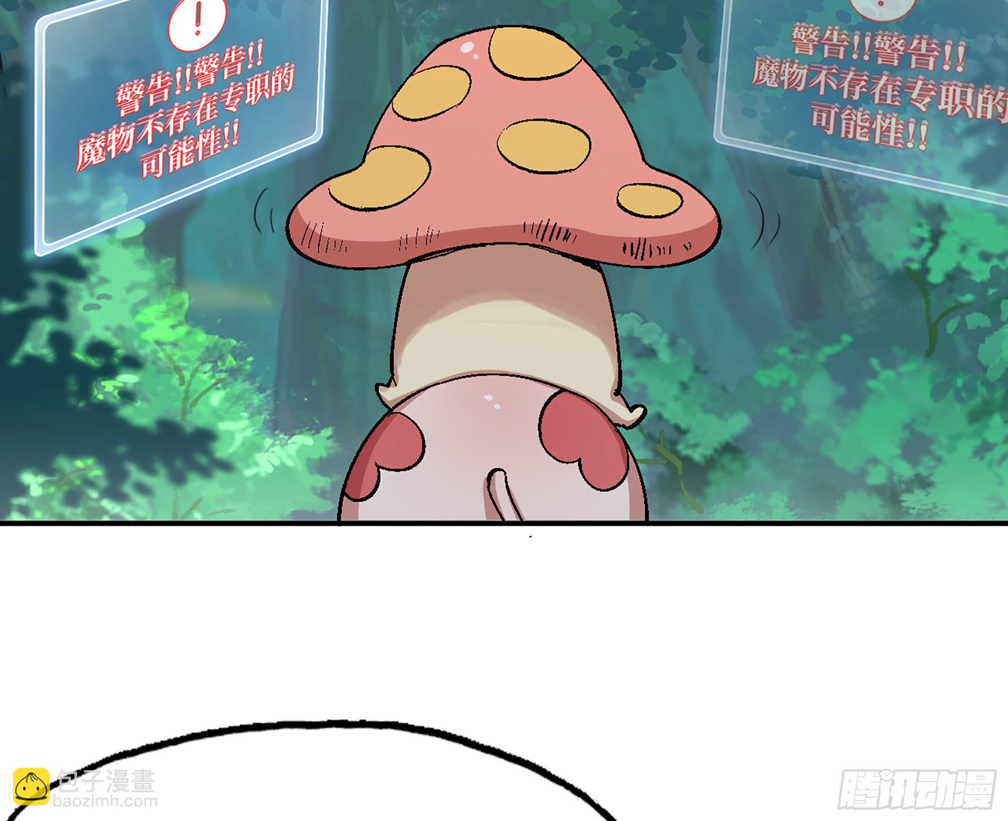 43- 欲动的火山(1/4)-第46话