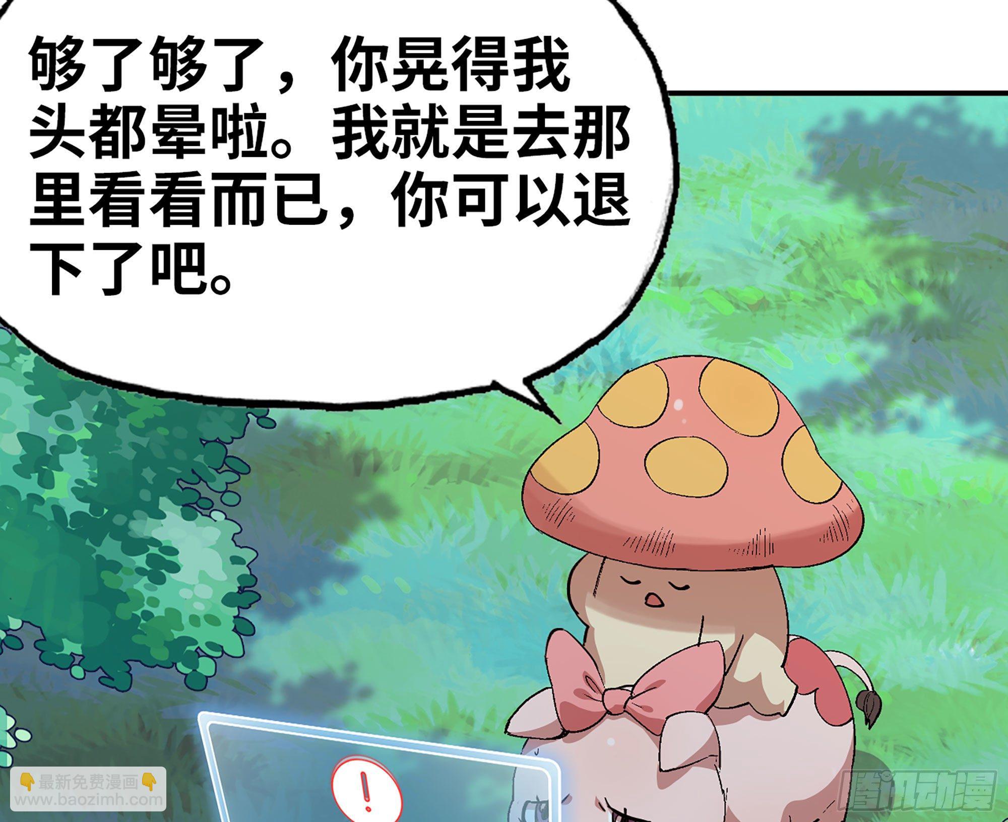 43- 欲动的火山(1/4)-第46话