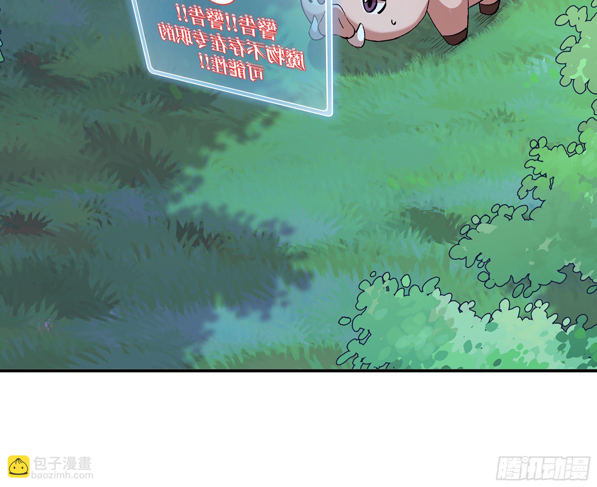 43- 欲动的火山(1/4)-第46话