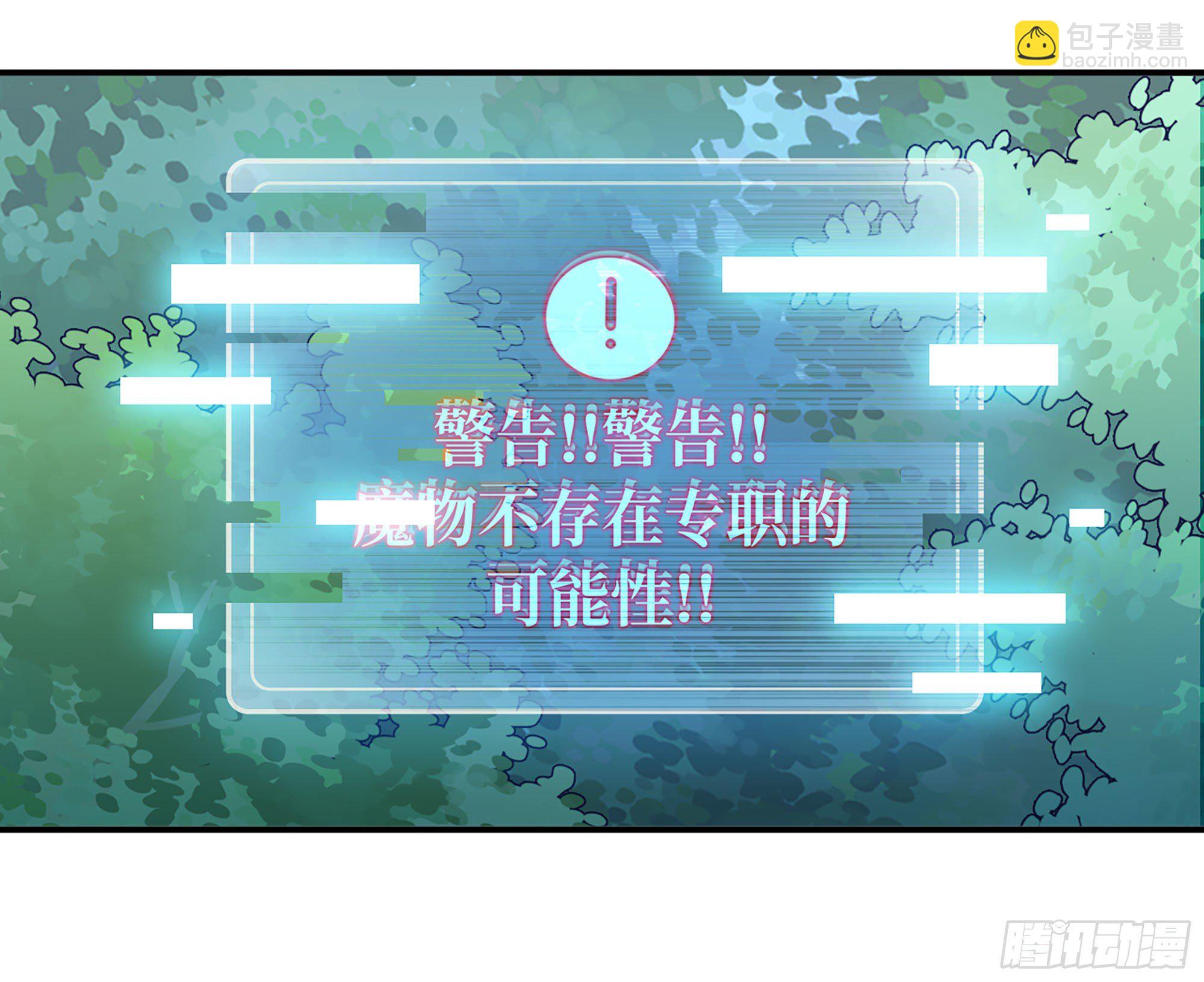 43- 欲动的火山(1/4)-第46话