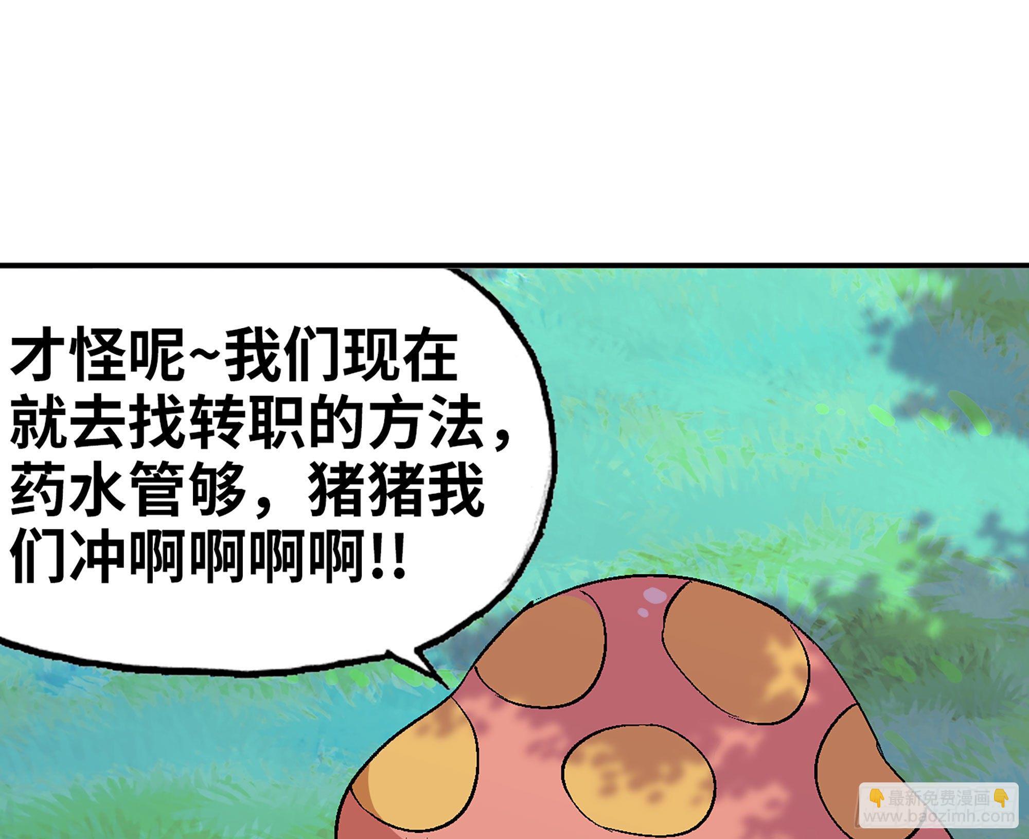 43- 欲动的火山(1/4)-第46话