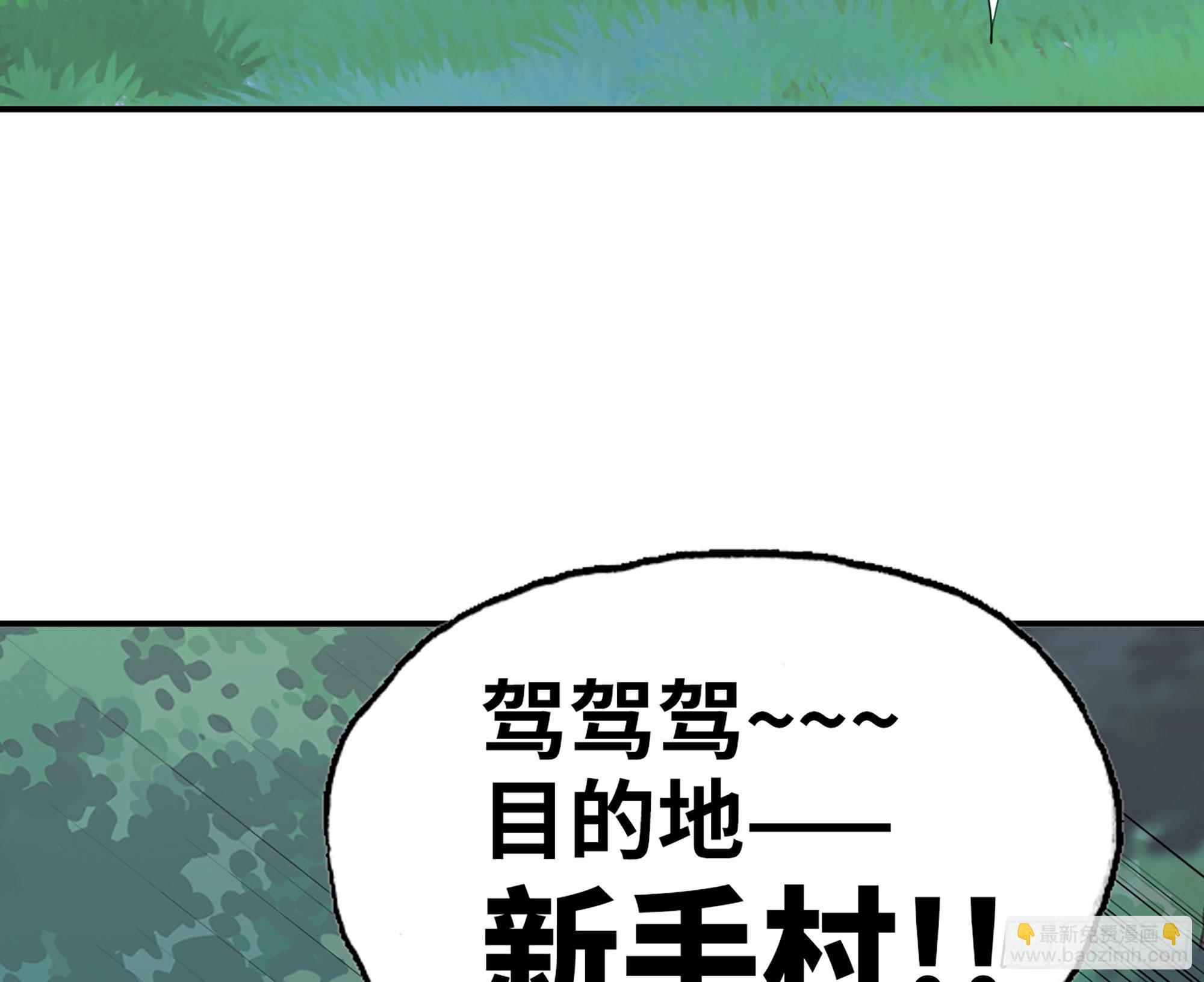 43- 欲动的火山(1/4)-第46话