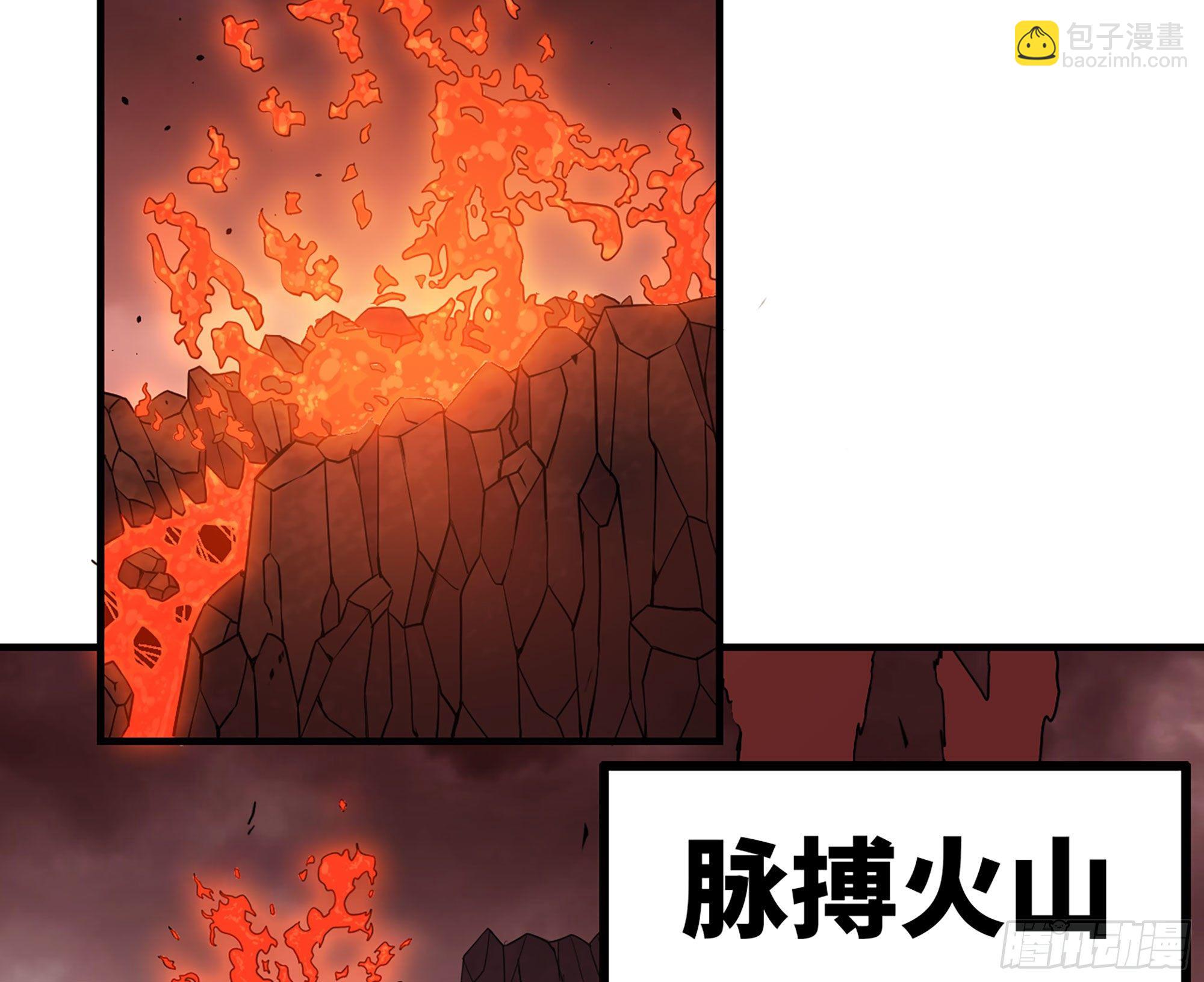 43- 欲动的火山(1/4)-第46话