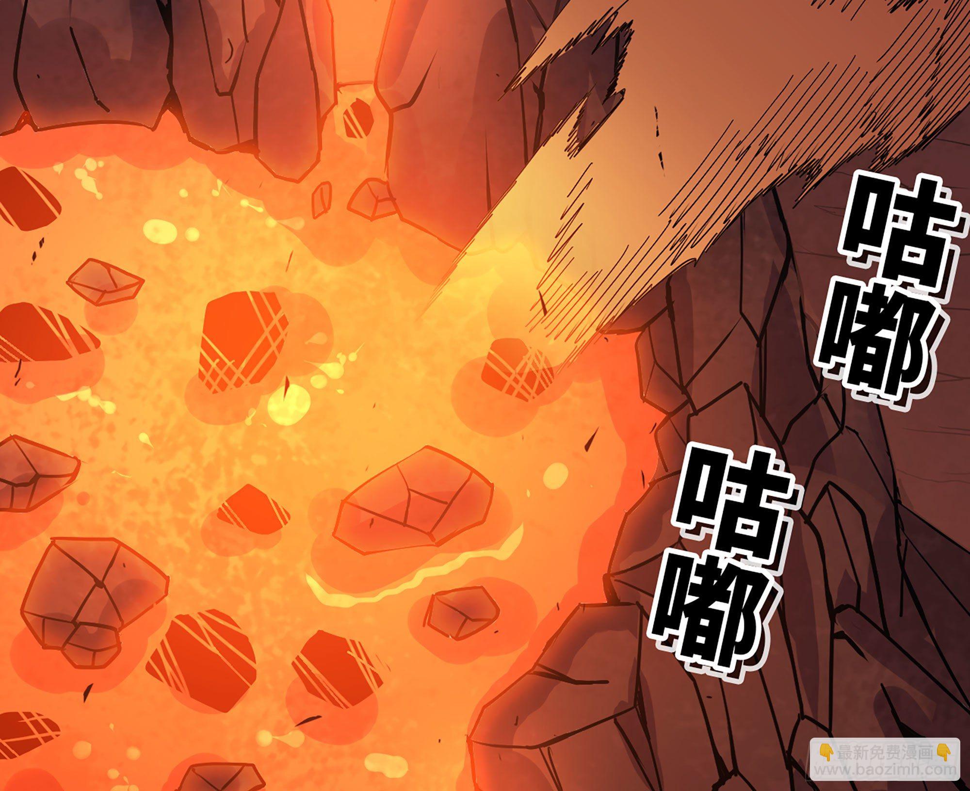 43- 欲动的火山(1/4)-第46话