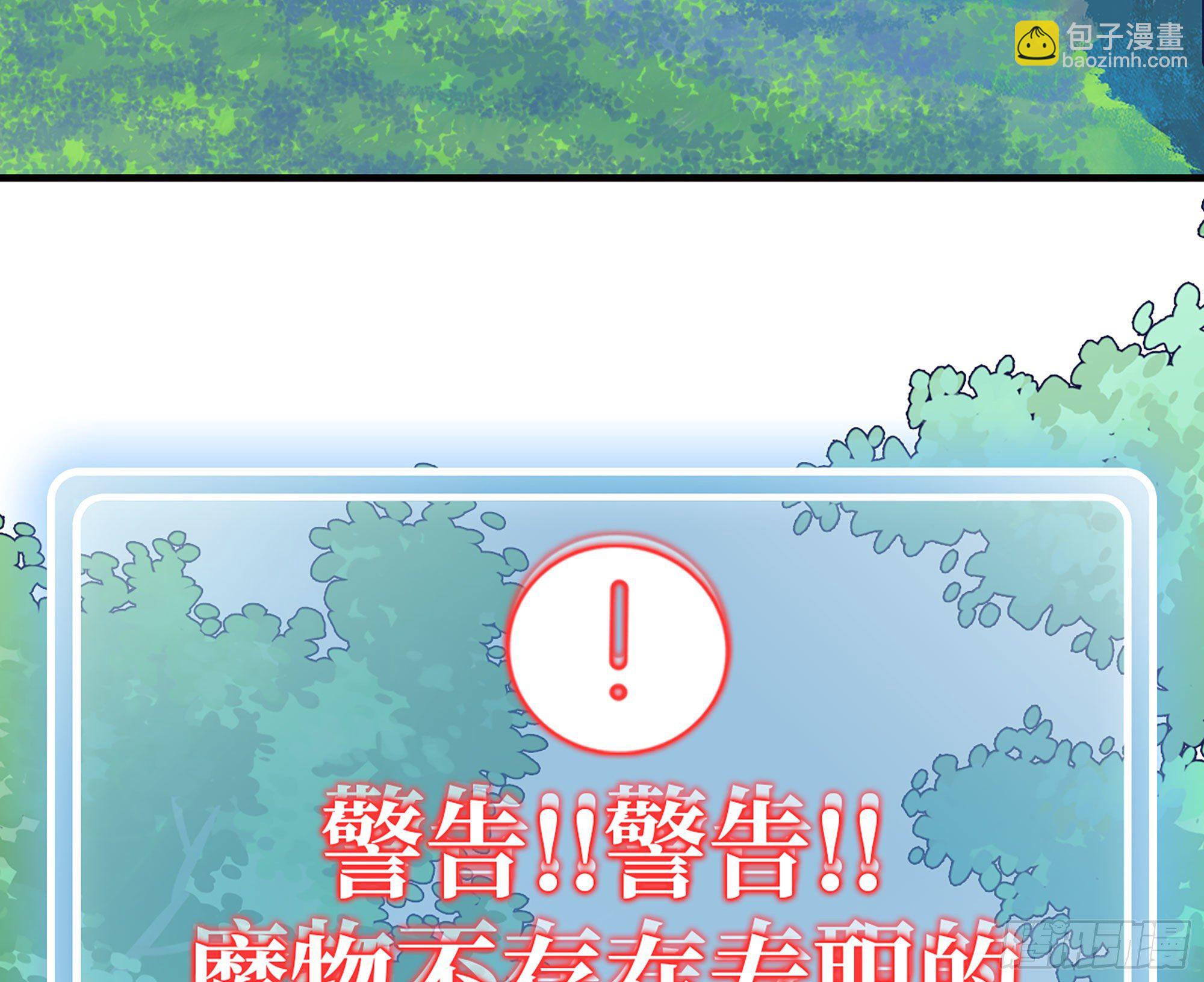 43- 欲动的火山(1/4)-第46话