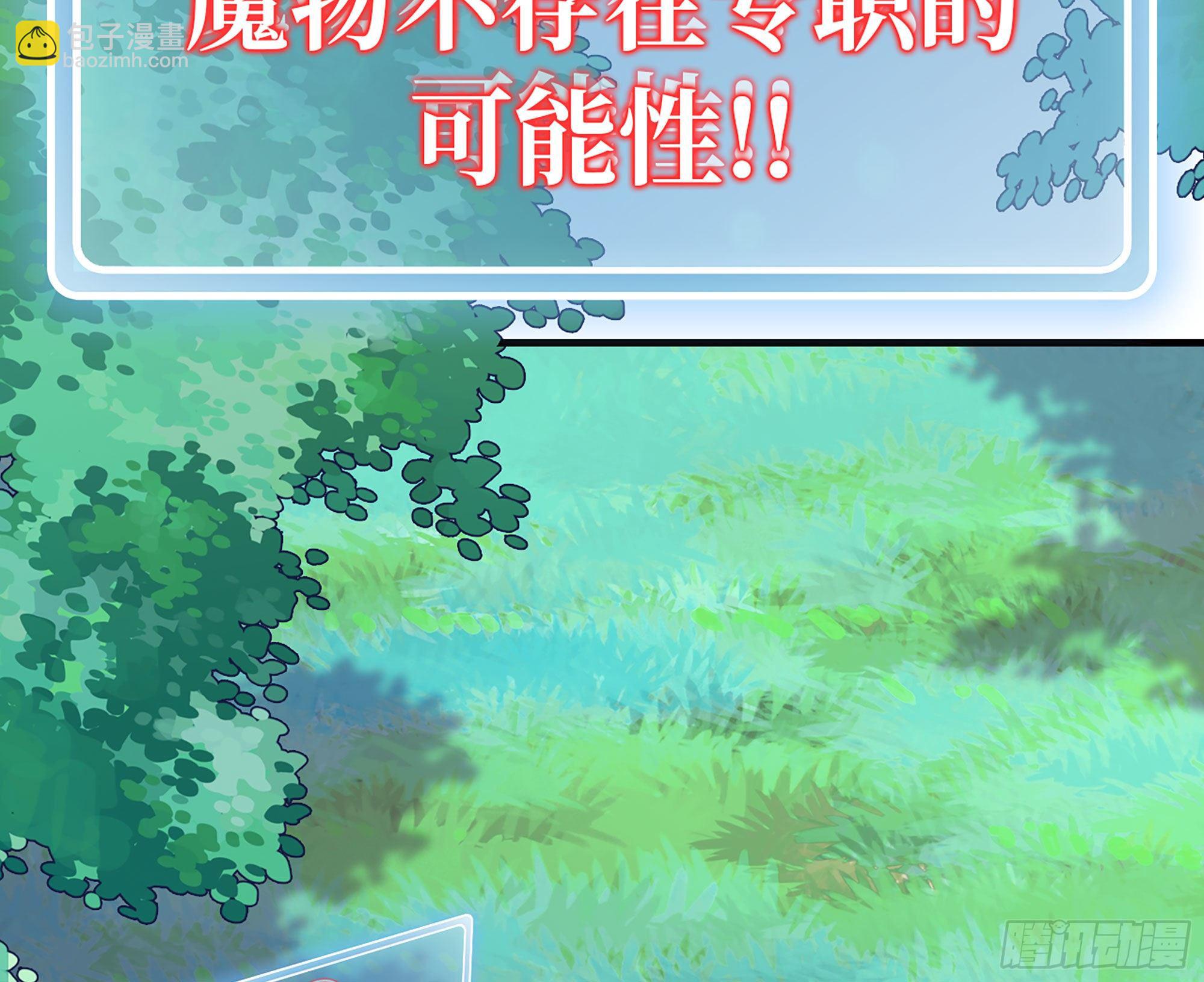 43- 欲动的火山(1/4)-第46话