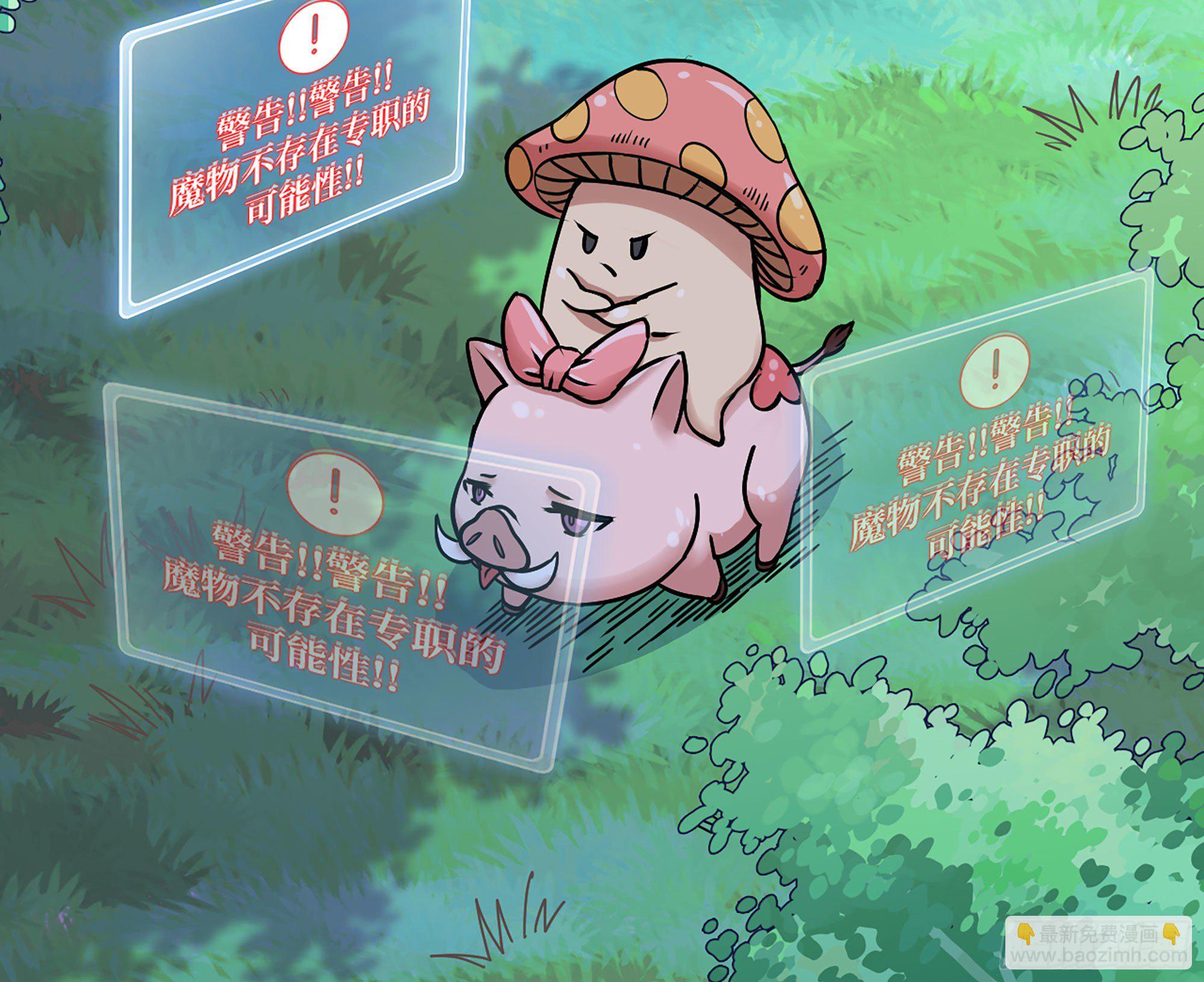 43- 欲动的火山(1/4)-第46话