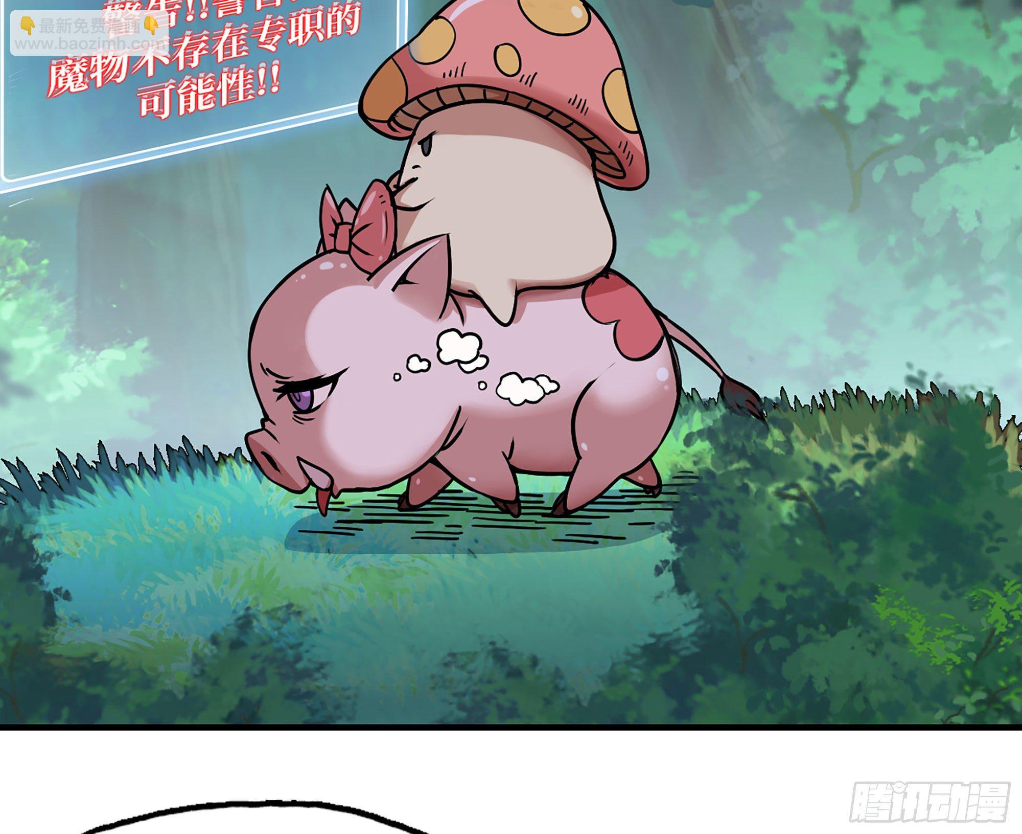 43- 欲动的火山(1/4)-第46话