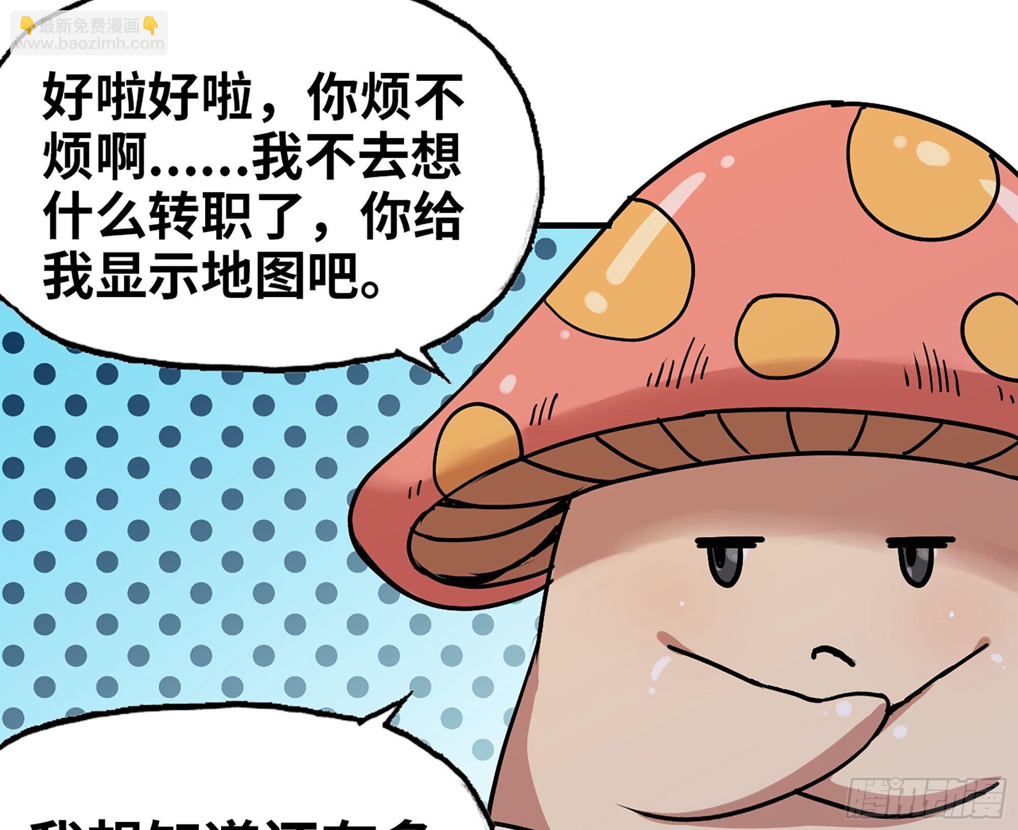 43- 欲动的火山(1/4)-第46话