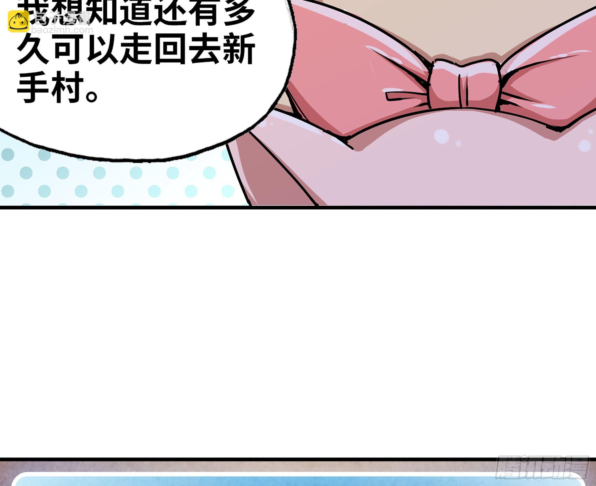 43- 欲动的火山(1/4)-第46话